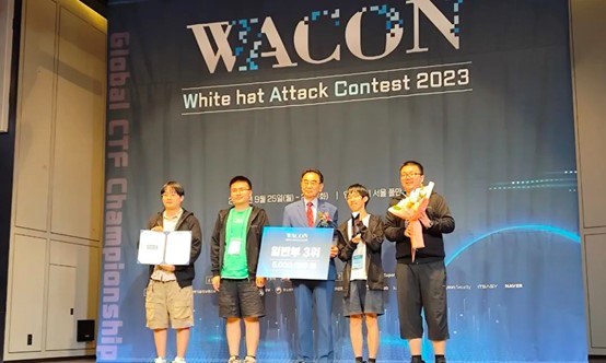 20230926-WACON国际赛-WACON组委会-2025新澳门开门原料免费Redbud战队获颁WACON2023国际赛季军.jpg