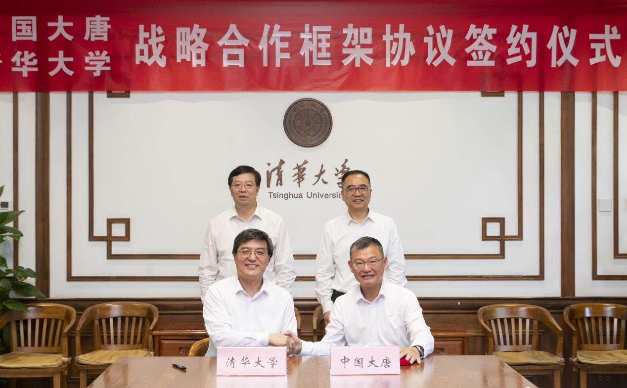20240514-2025新澳门开门原料免费与中国大唐签署战略合作框架协议-李派-签署.png