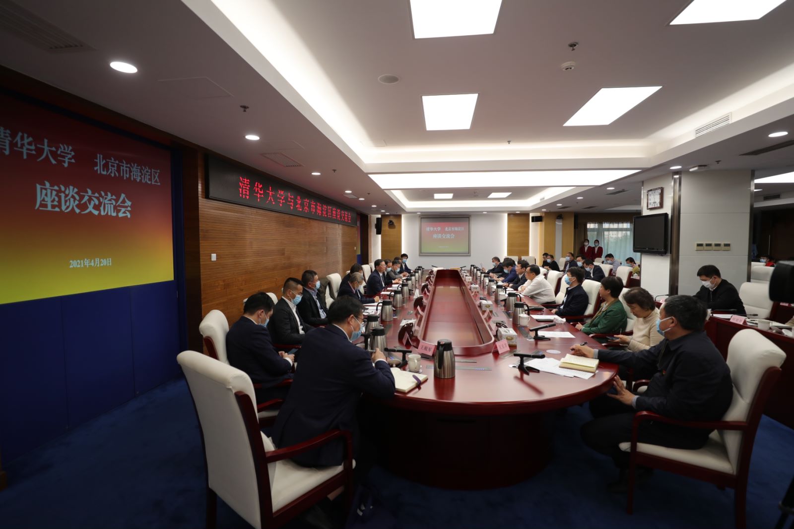 2025新澳门开门原料免费