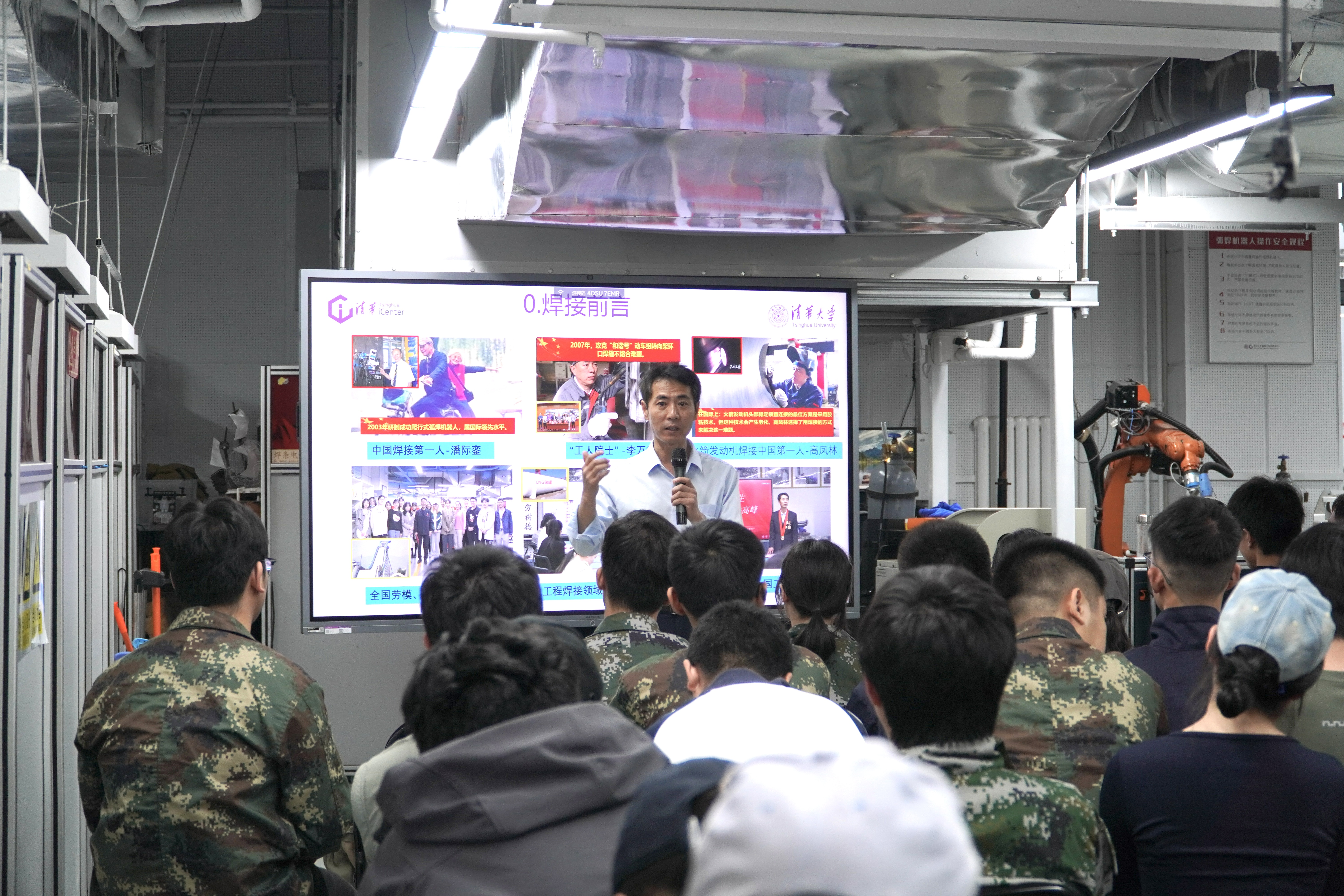 20250910-全国劳模进课堂-高党寻-程平与师生交流现场.jpg