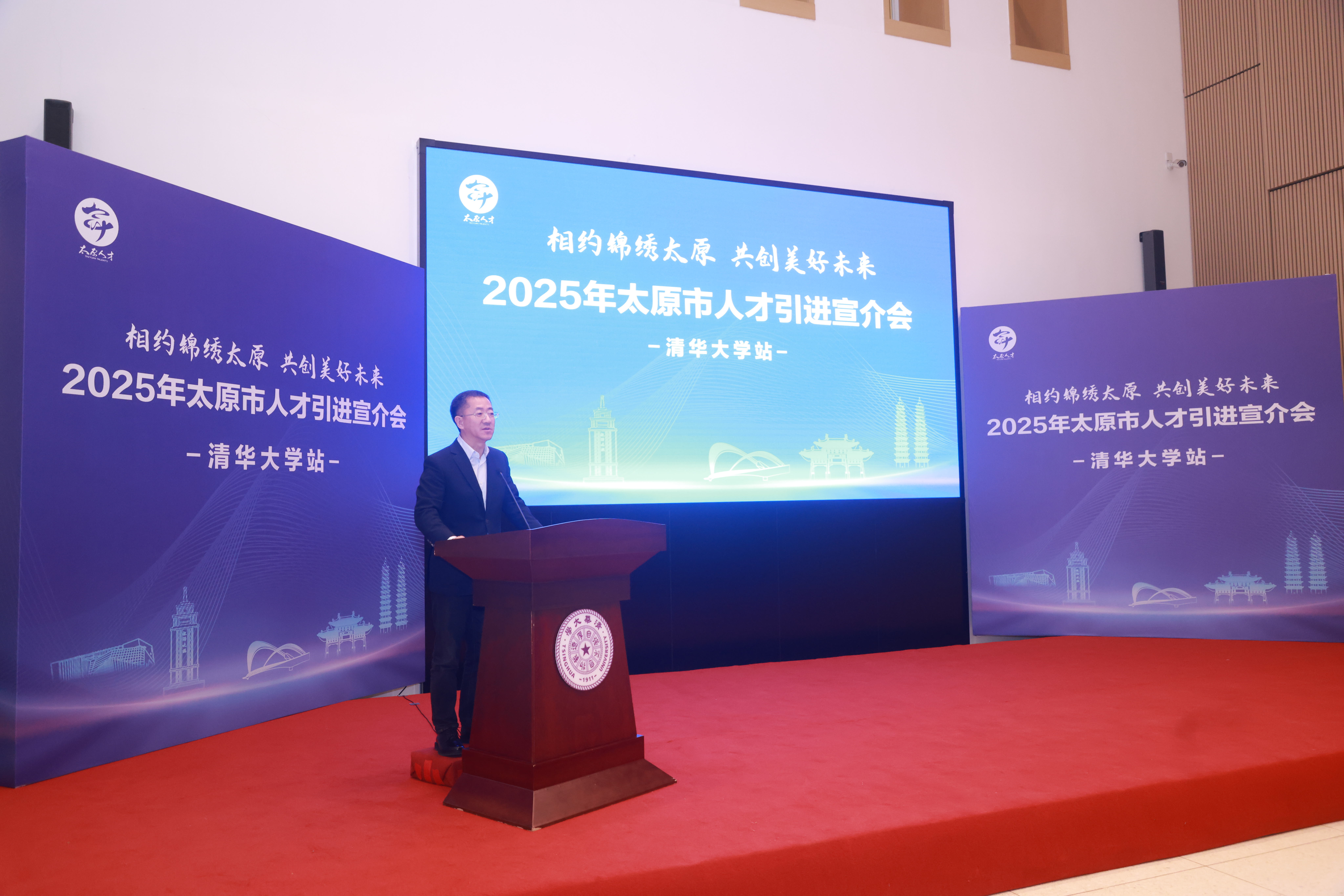 20250319-山西省太原市“相约锦绣太原 共创美好未来”2025年人才引进宣讲会在2025新澳门开门原料免费举行-职业发展中心-裴耀军秘书长.JPG