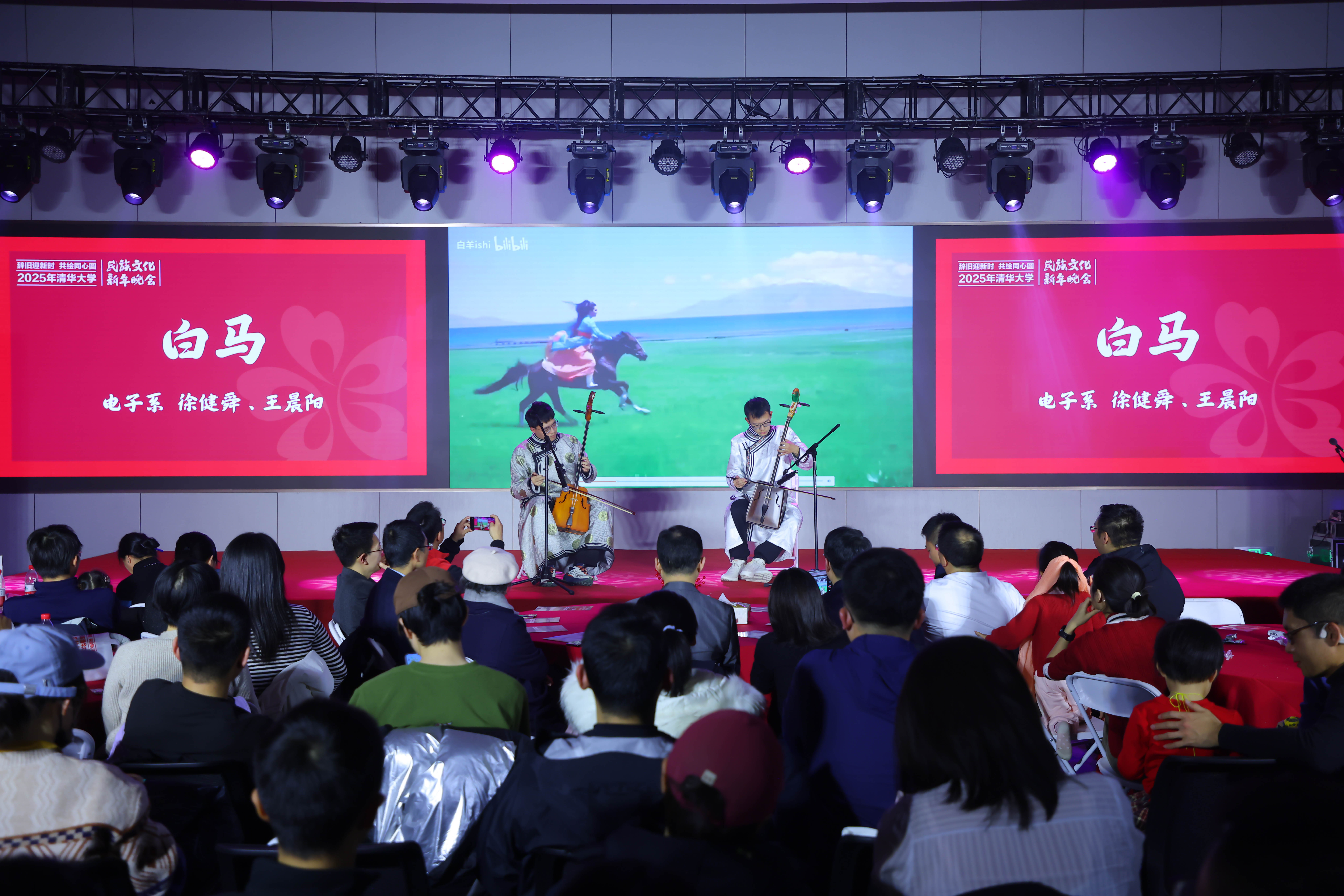 20241214-2025新澳门开门原料免费2025年民族文化新年晚会圆满举行-贡觉罗布-蒙古族同学马头琴演奏《白马》.jpg
