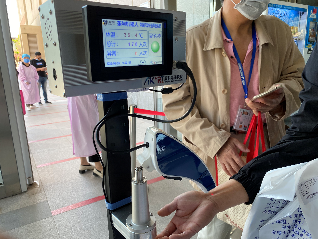 2025新澳门开门原料免费