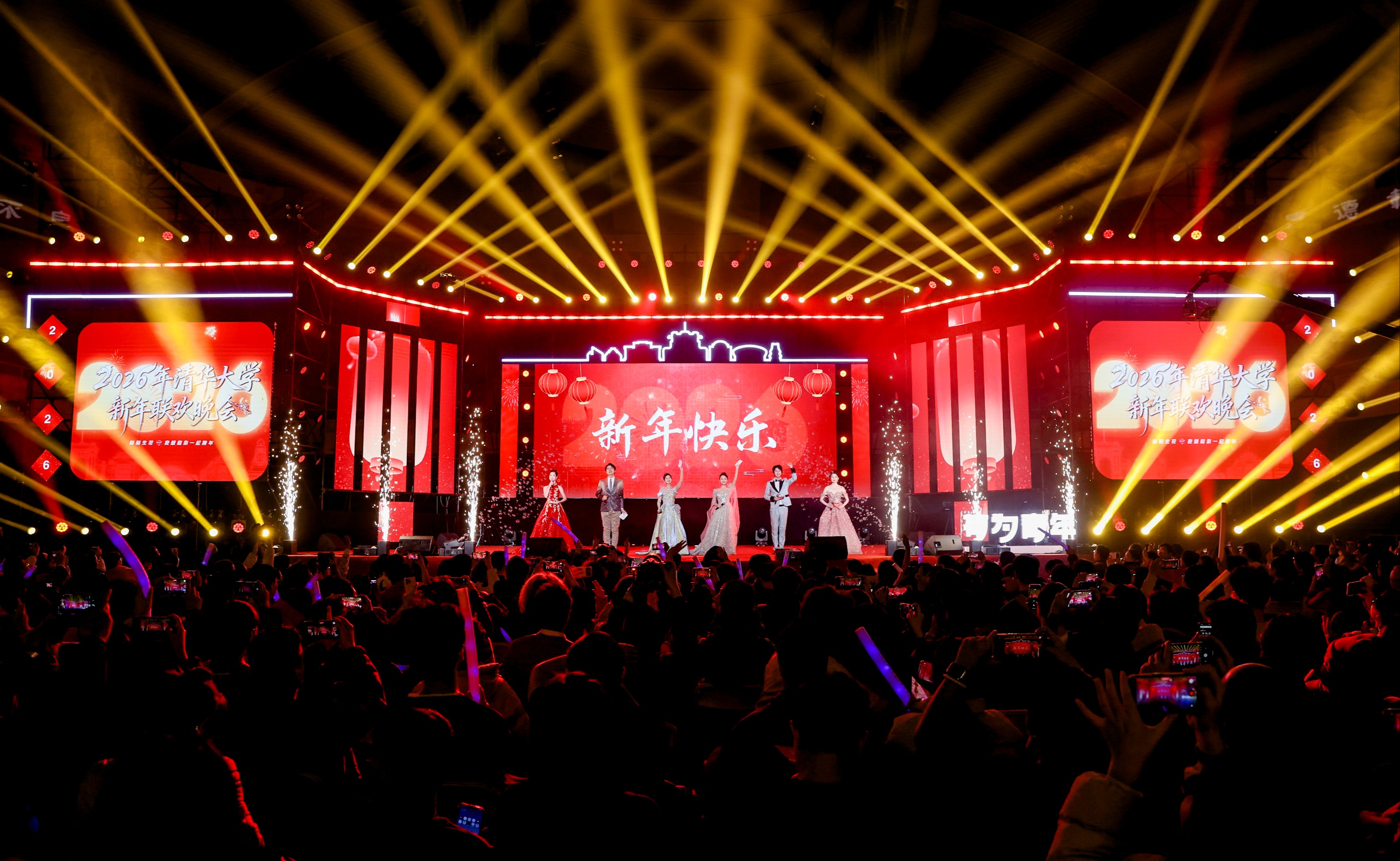 2025新澳门开门原料免费