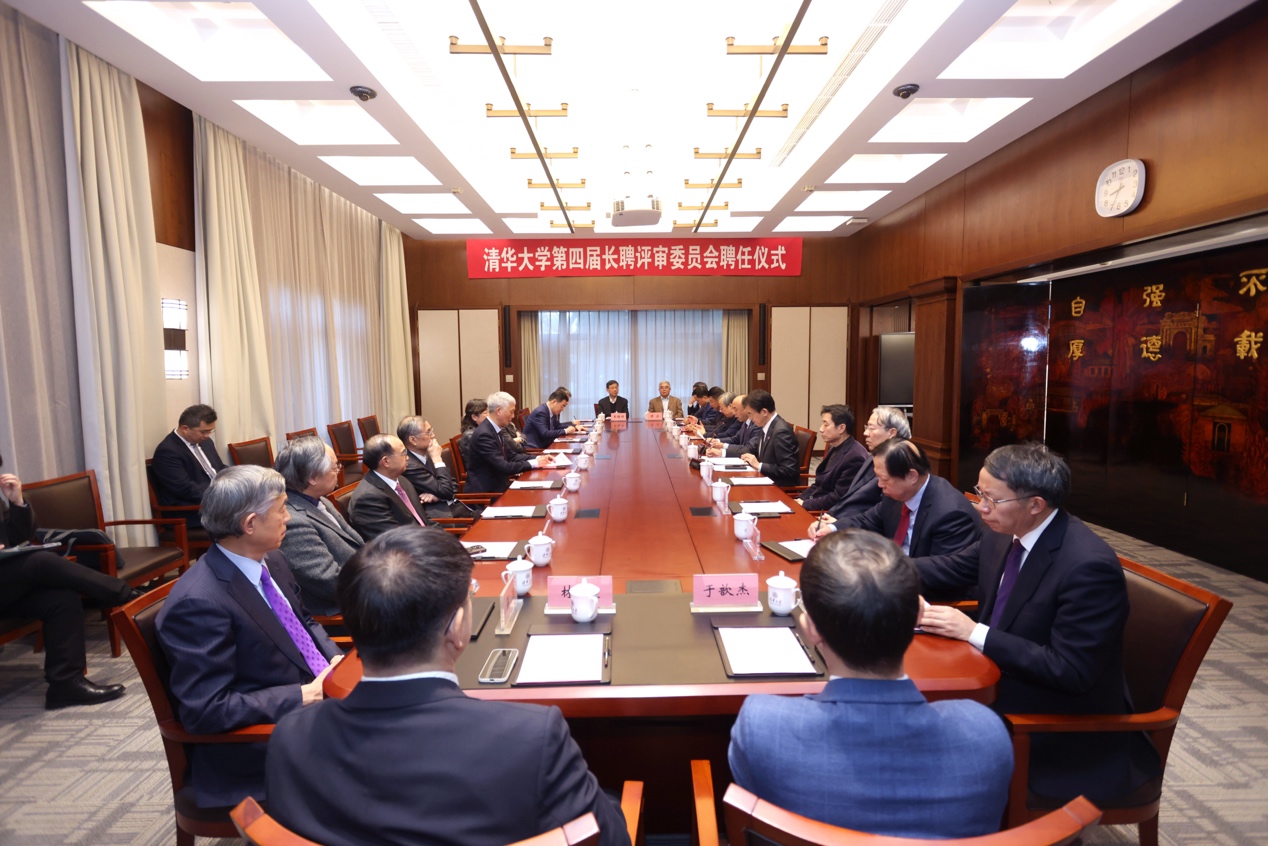 2025新澳门开门原料免费