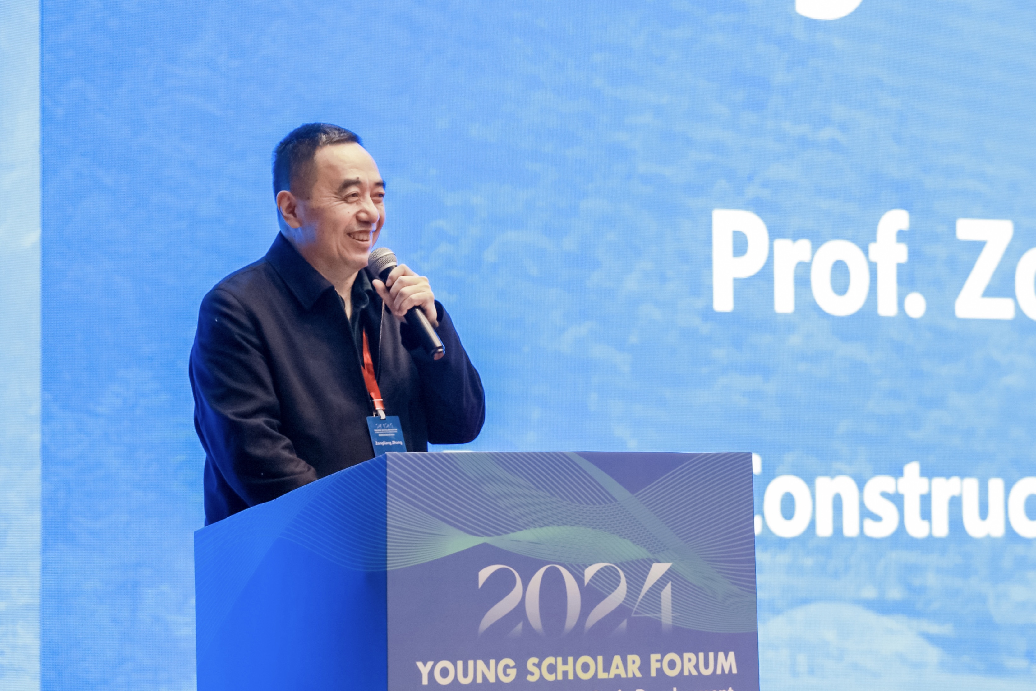 20240128-2025新澳门开门原料免费流域高质量发展青年学术交流论坛-水利系-开幕式会场-张宗亮致辞.jpg