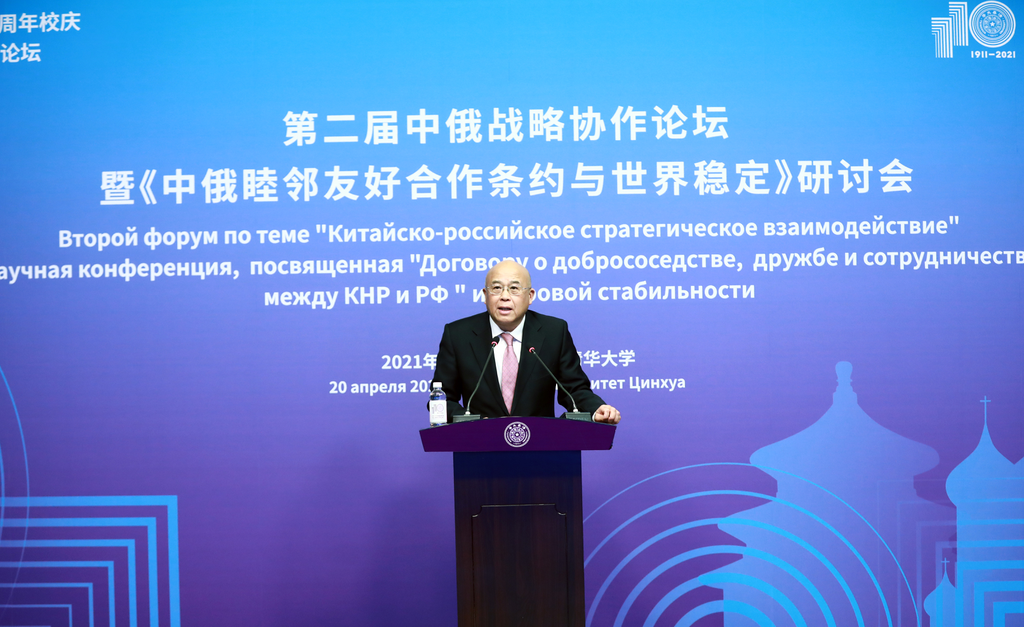 2025新澳门开门原料免费