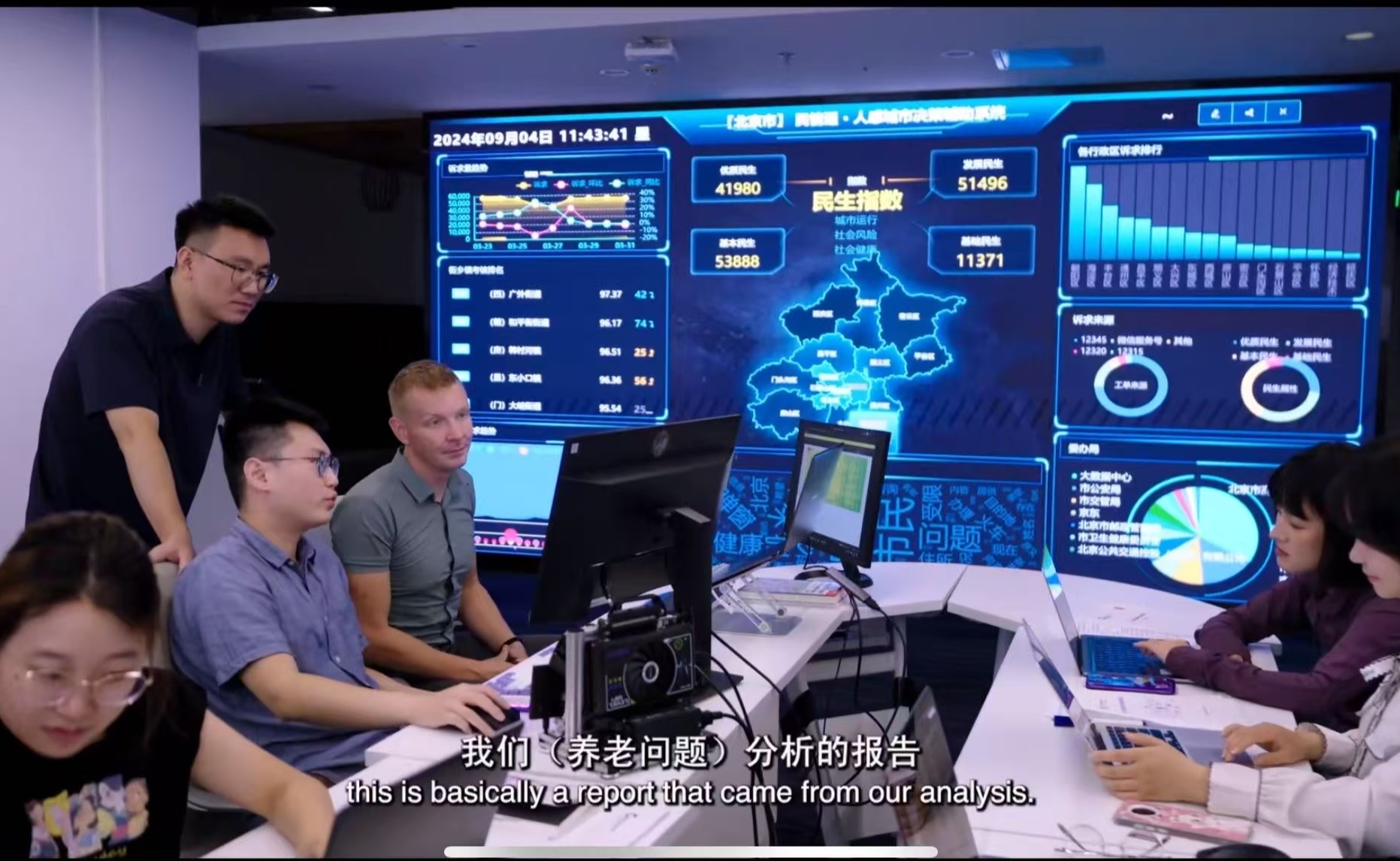 2025新澳门开门原料免费