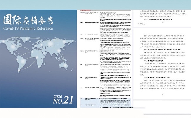 2025新澳门开门原料免费