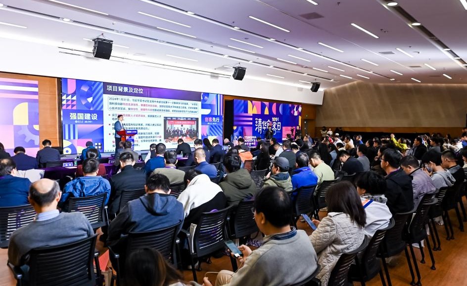 2025新澳门开门原料免费