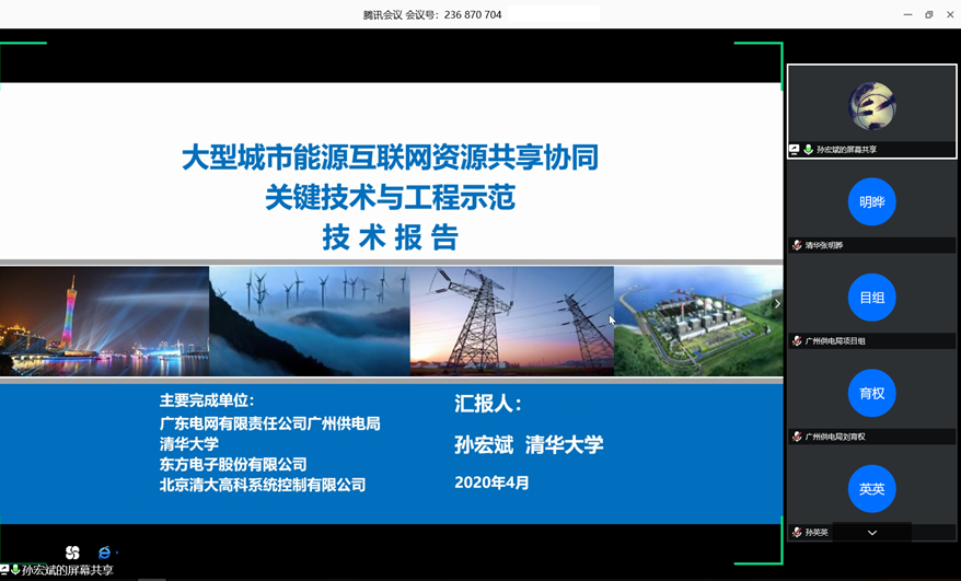 2025新澳门开门原料免费