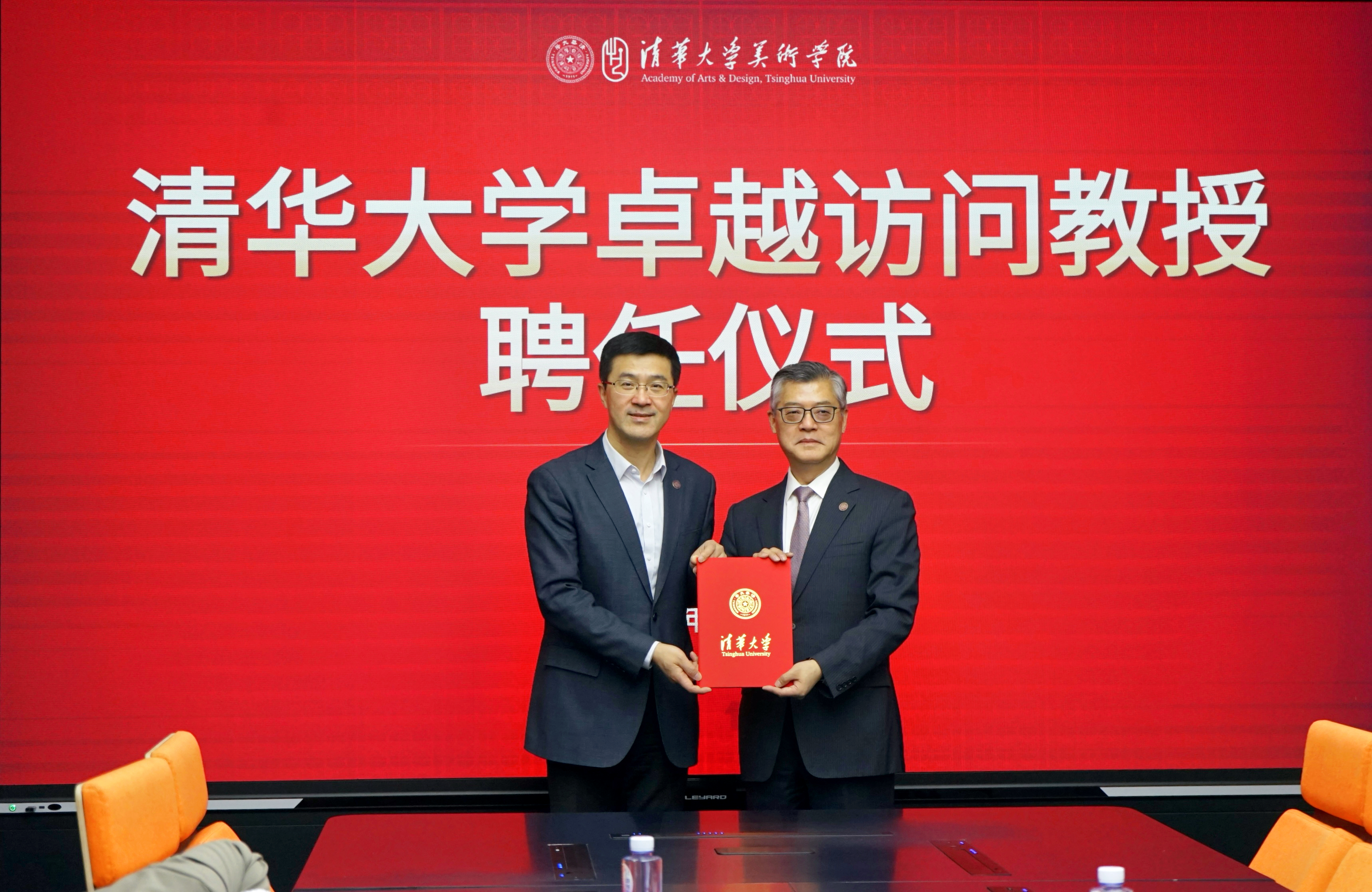 20260306-聘任仪式-美术学院-过勇老师为许杰颁发聘书.JPG