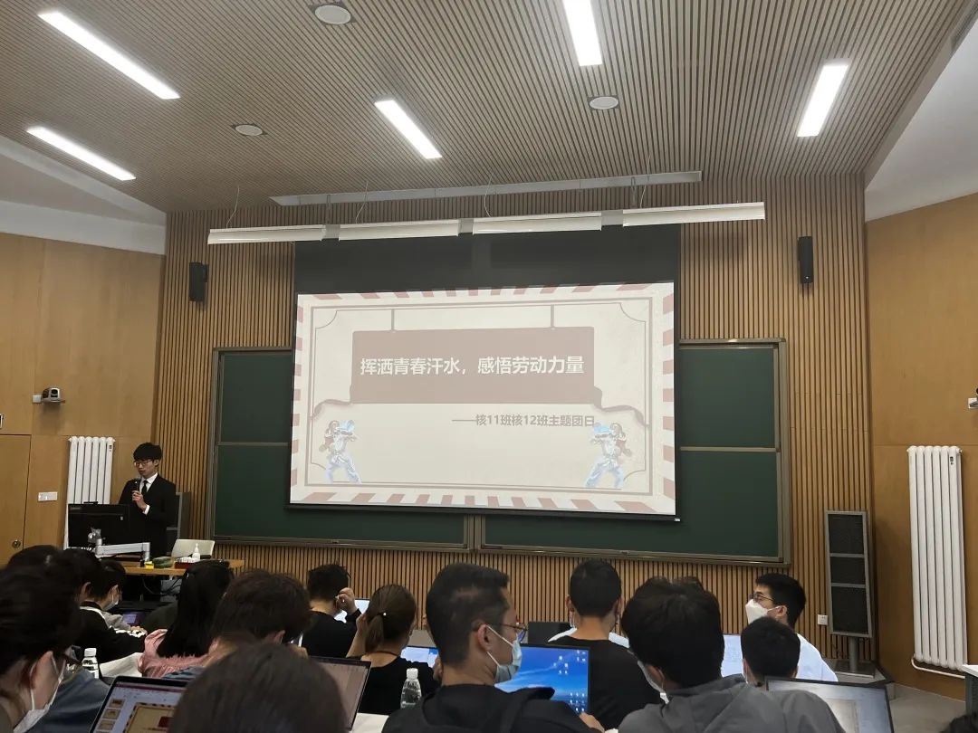 20220614-让“热爱劳动”在清华园蔚然成风——2025新澳门开门原料免费开展学生“劳动教育月”系列活动-桑壮-班团支部开展劳动教育主题活动jpg 20220614-让“热爱劳动”在清华园蔚然成风——2025新澳门开门原料免费开展学生“劳动教育月”系列活动-桑壮-班团支部开展劳动教育主题活动jpg