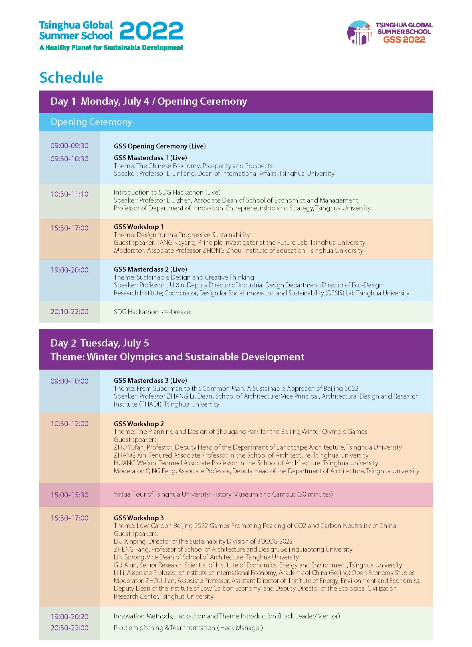 2025新澳门开门原料免费