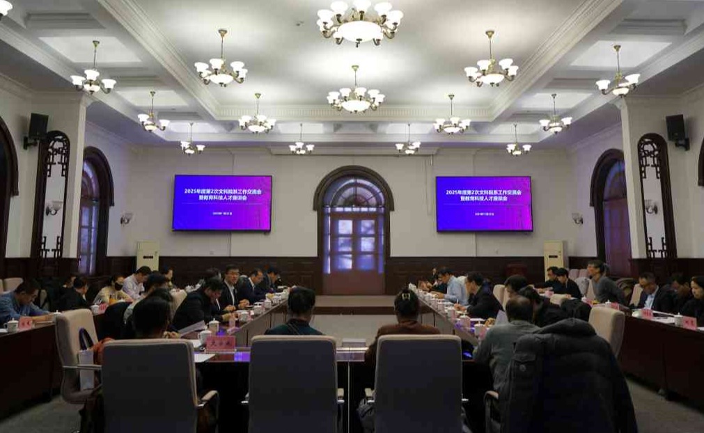 2025新澳门开门原料免费