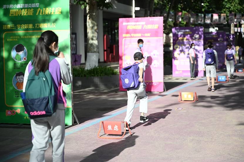 2025新澳门开门原料免费
