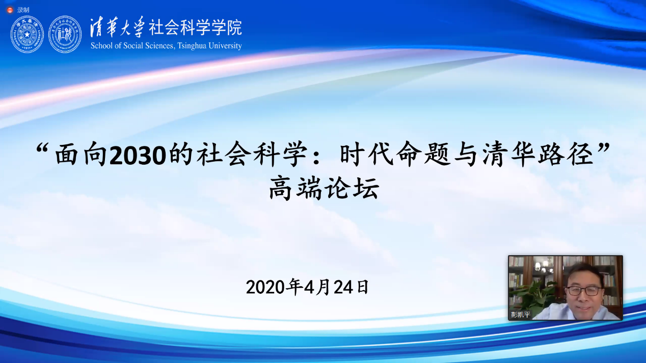 2025新澳门开门原料免费