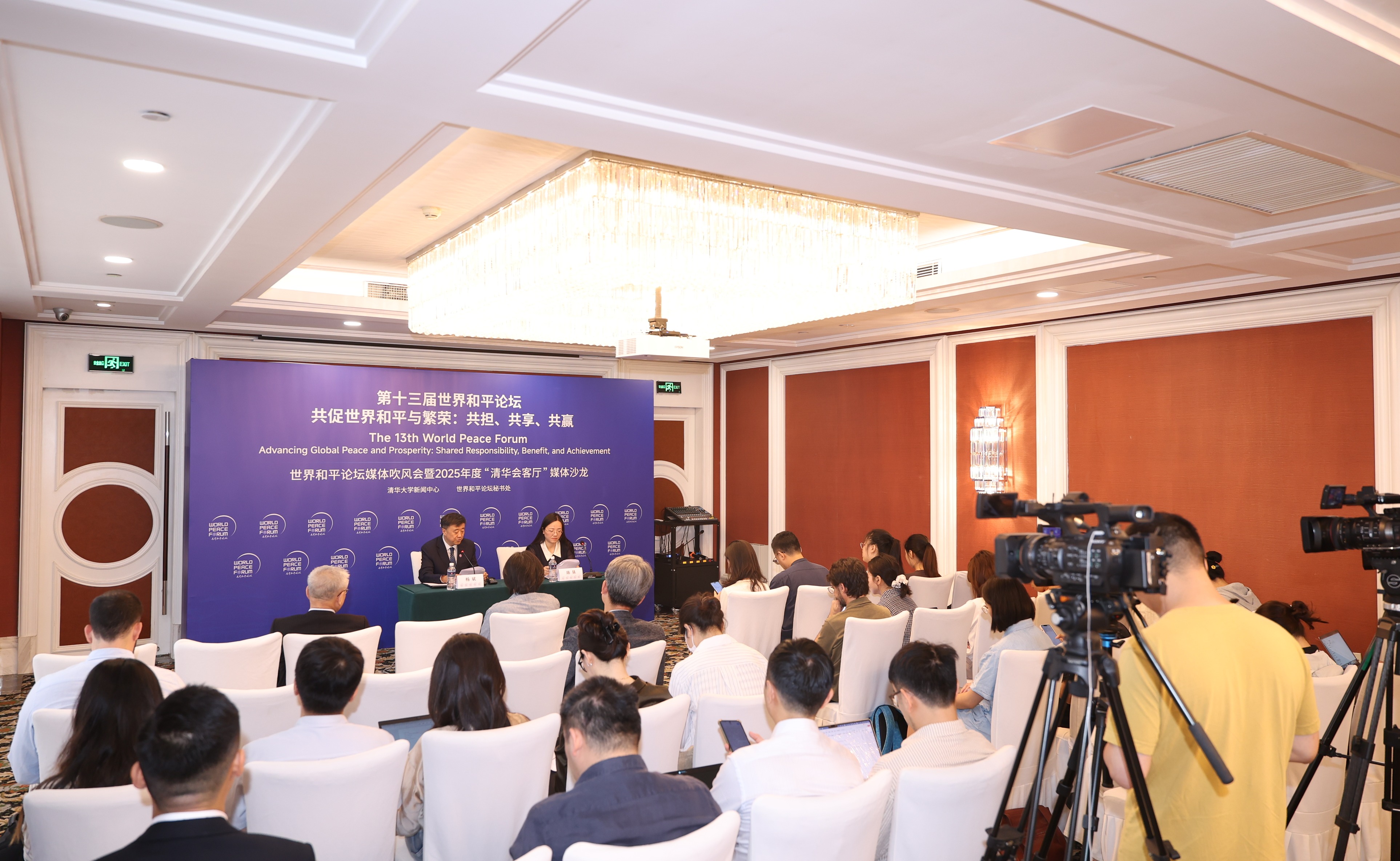 2025新澳门开门原料免费