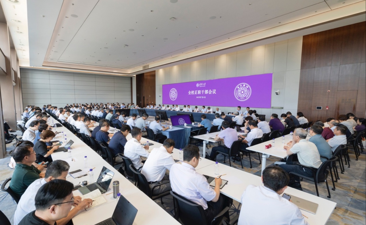 2025新澳门开门原料免费