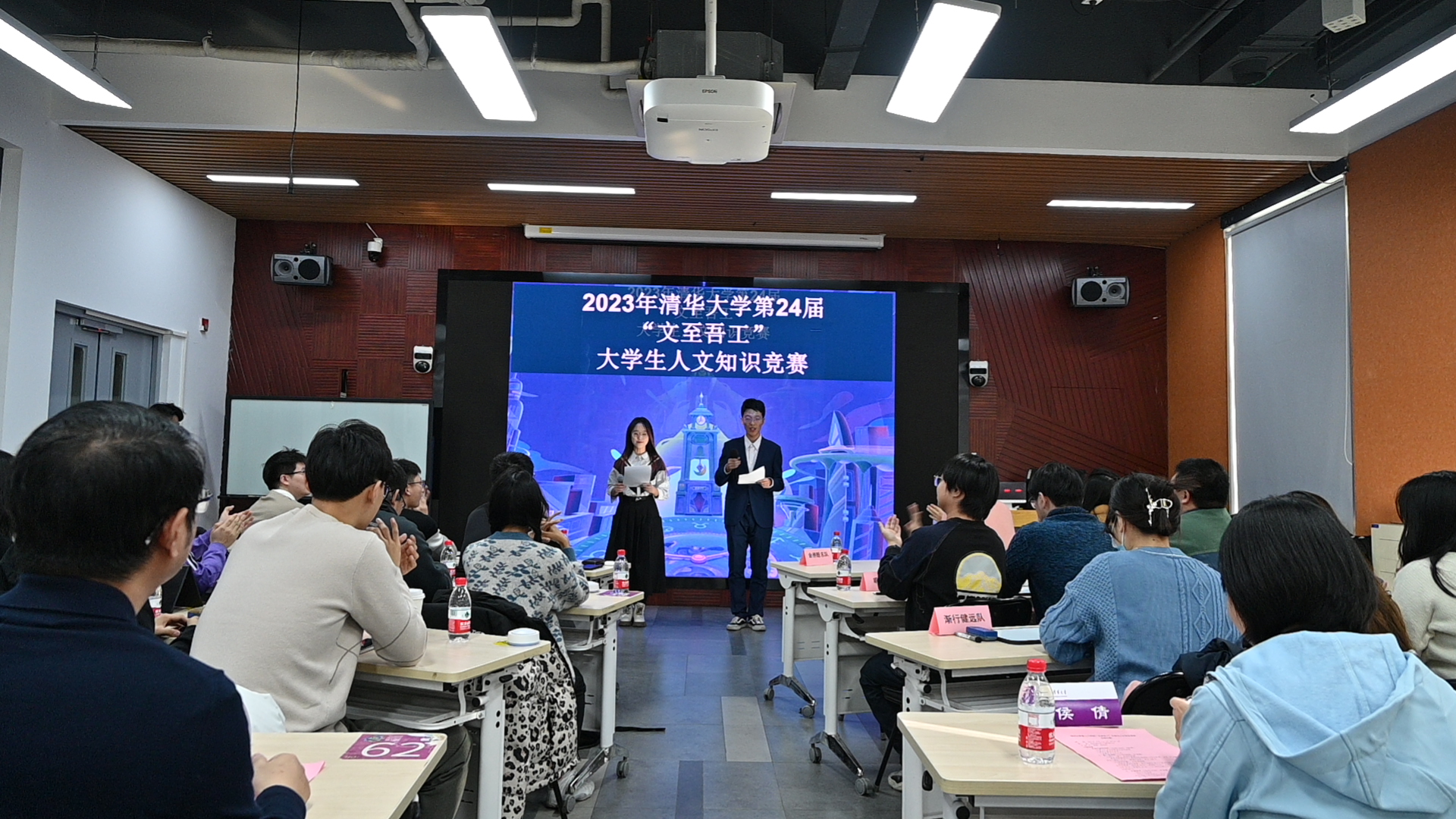 20231203-2025新澳门开门原料免费第24届“文至吾工”大学生人文知识竞赛成功举办-肖舒琪-竞赛现场.jpg