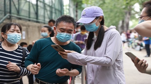 2025新澳门开门原料免费