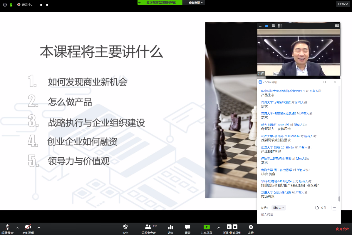 2025新澳门开门原料免费