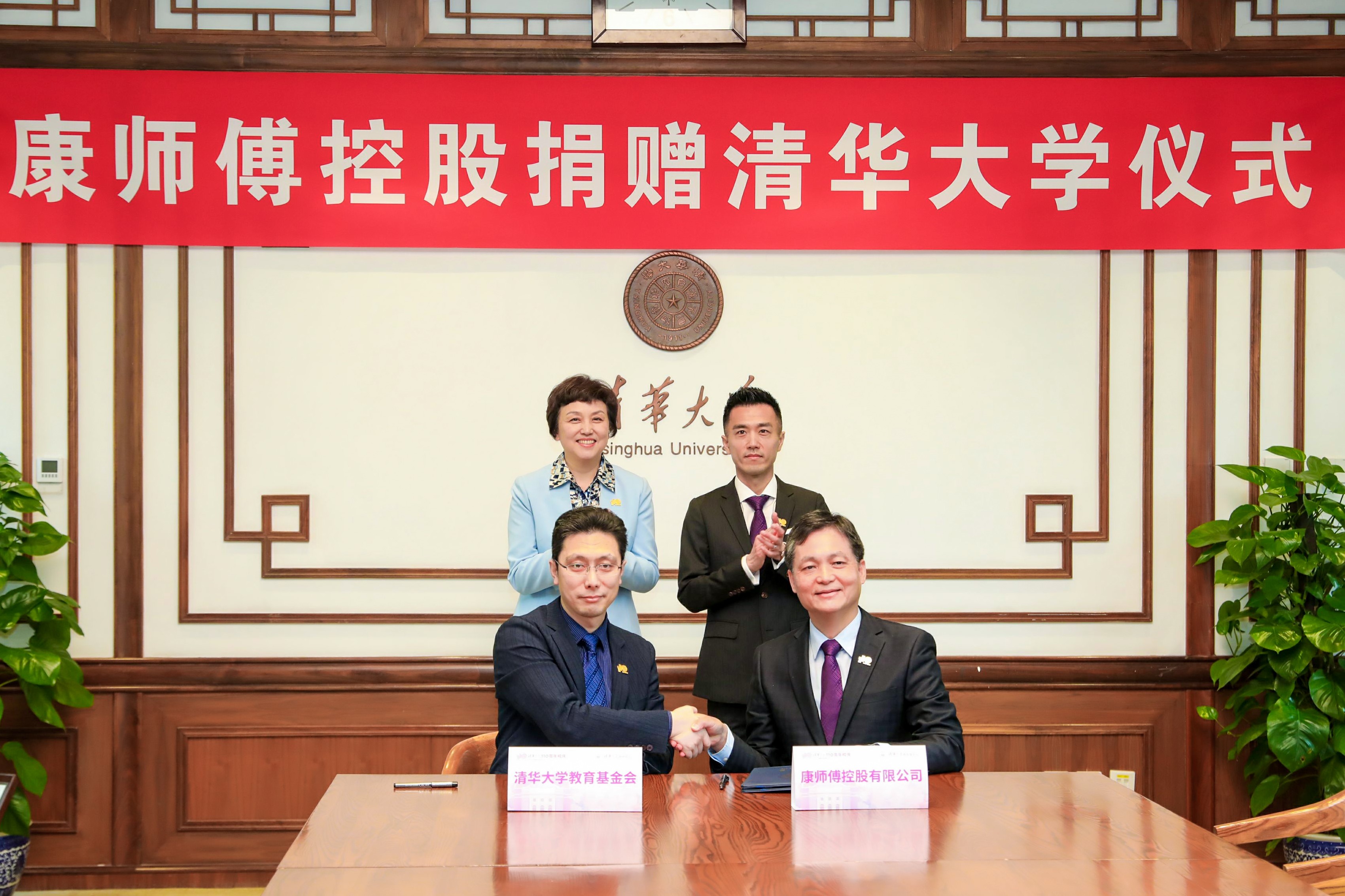 2025新澳门开门原料免费