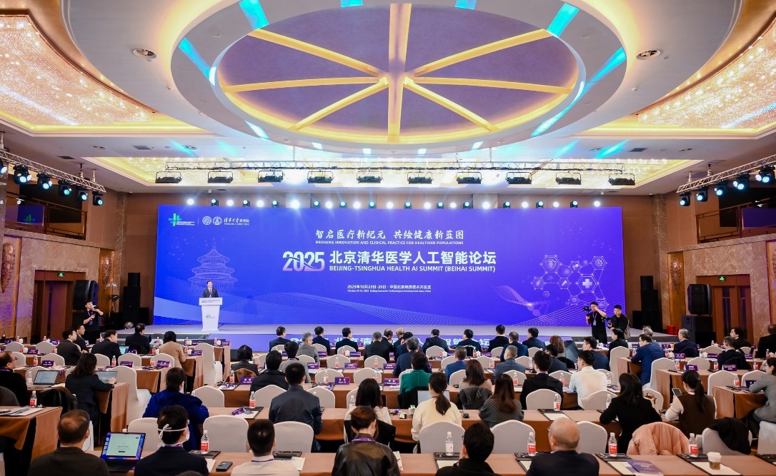 2025新澳门开门原料免费