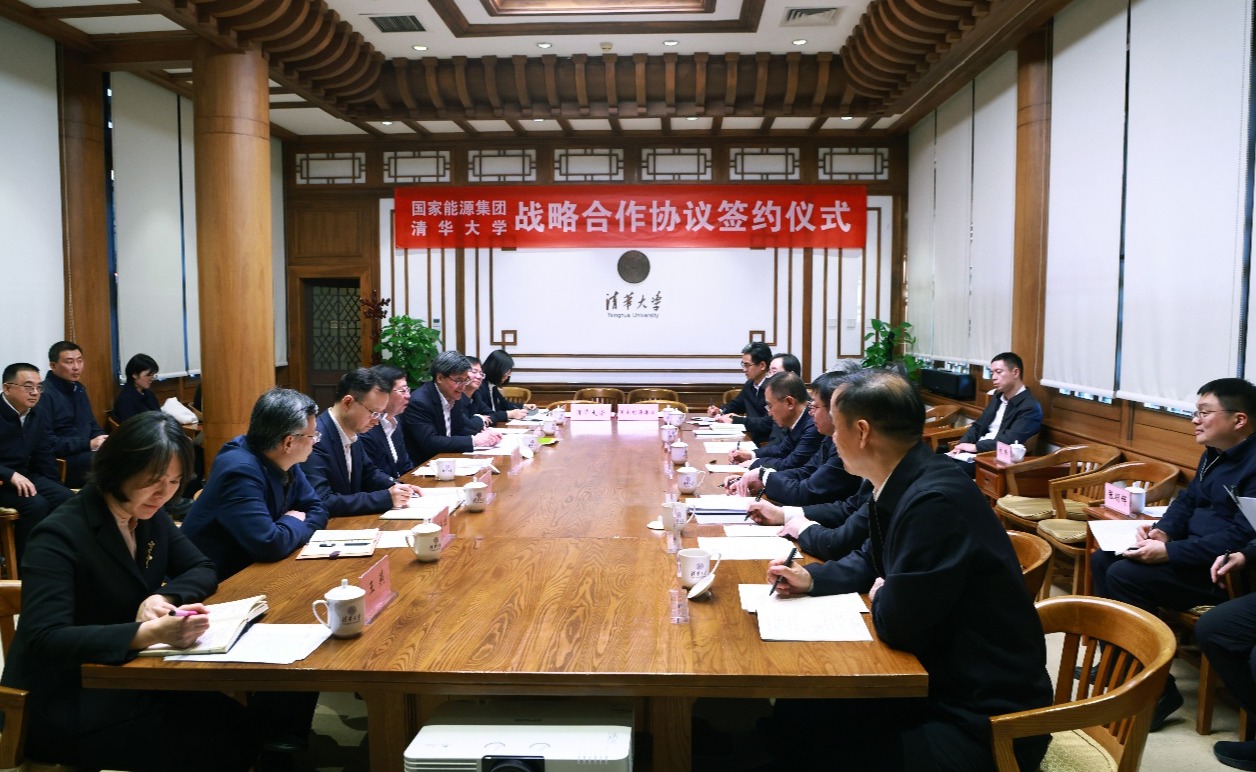 2025新澳门开门原料免费