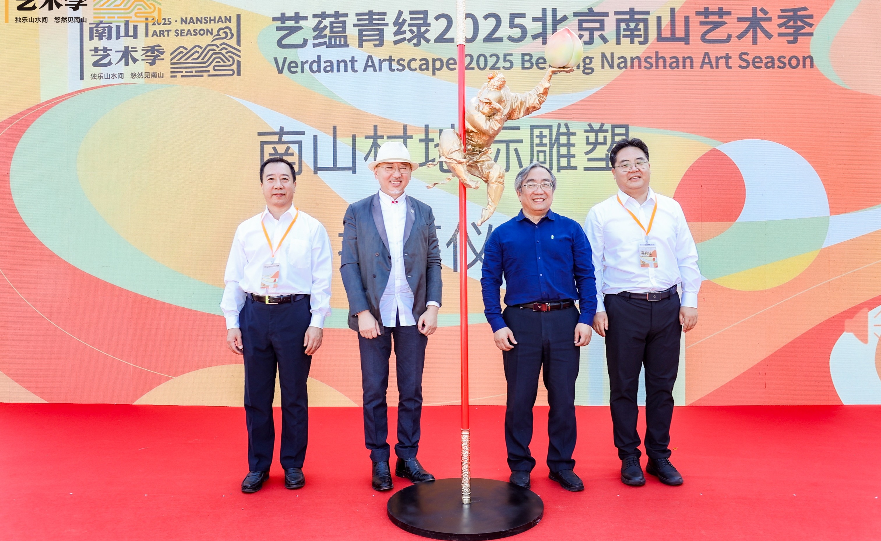 2025新澳门开门原料免费