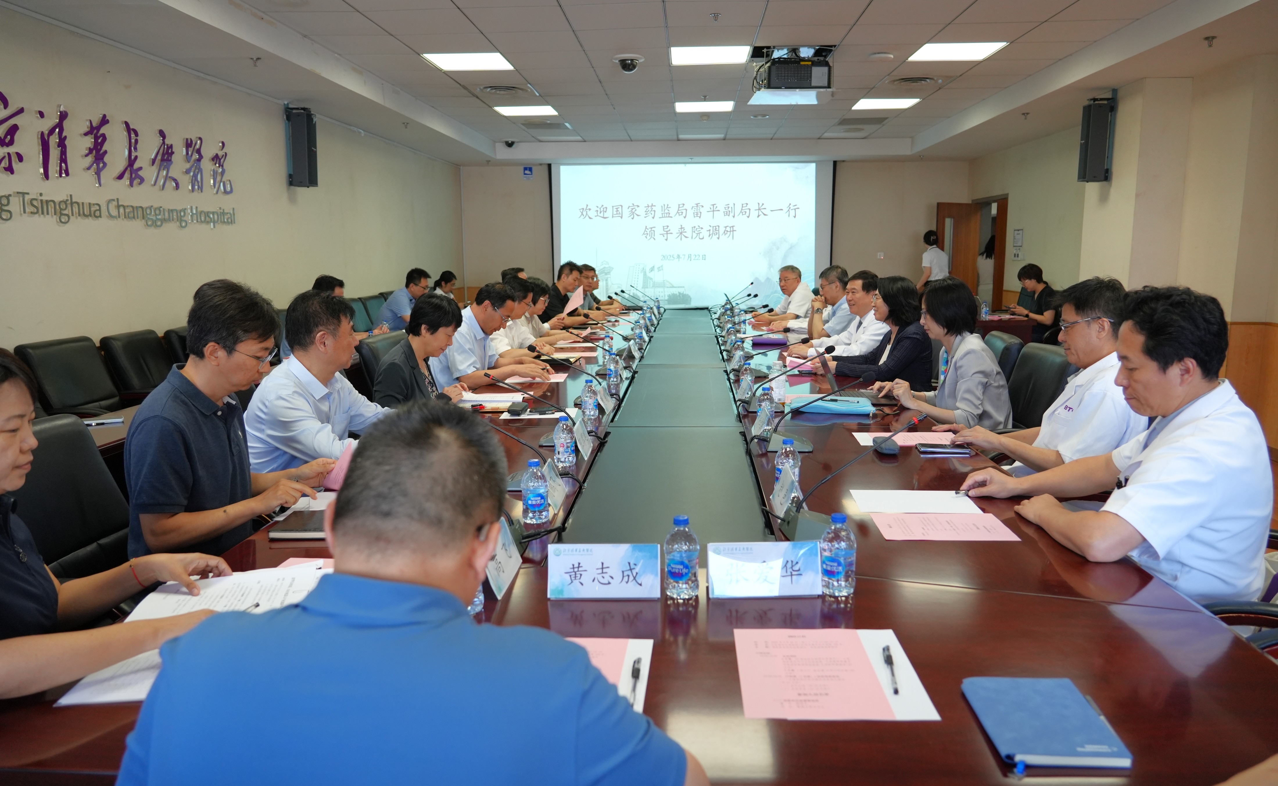 2025新澳门开门原料免费