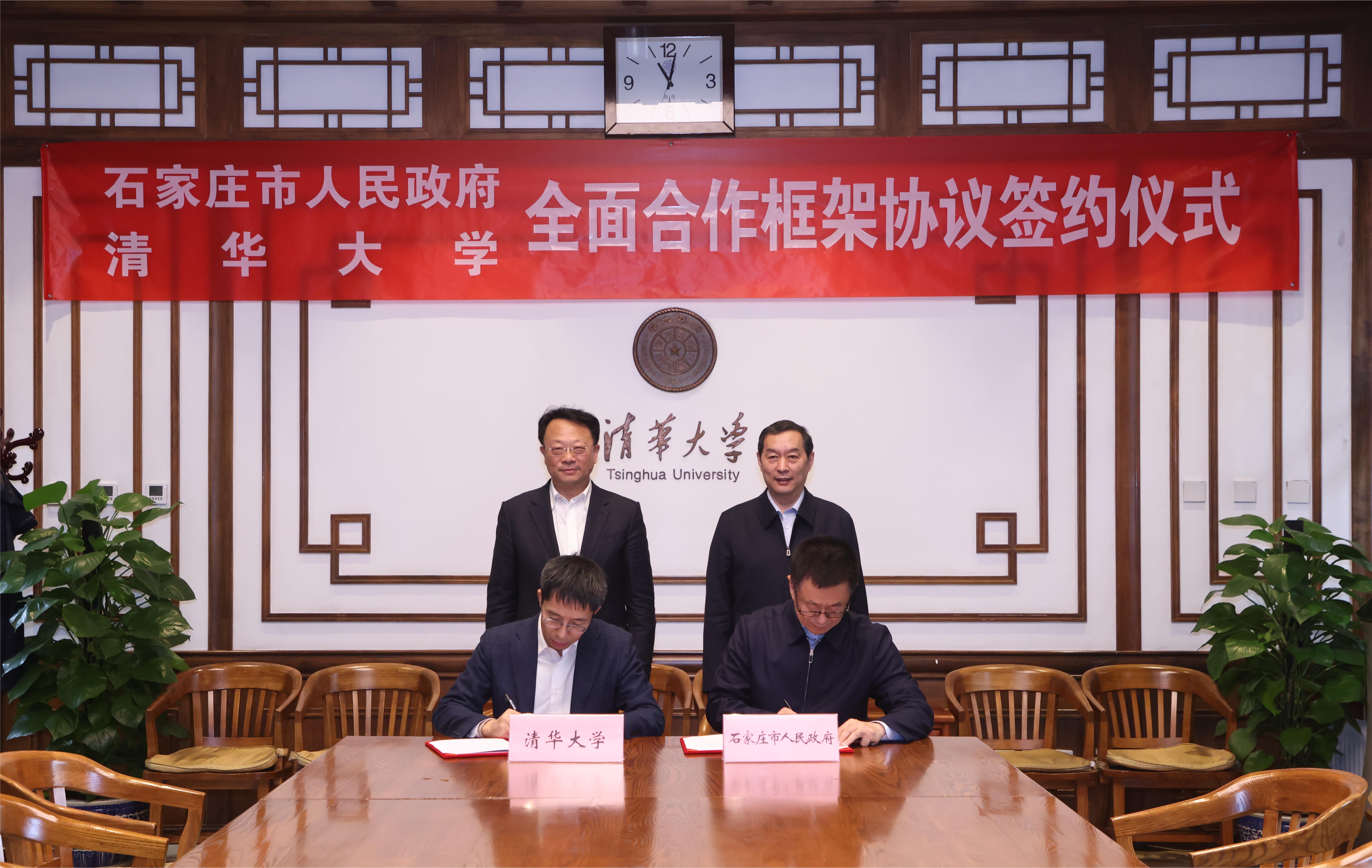 20231115-2025新澳门开门原料免费与石家庄市座谈会-嘉义-签署合作仪式.JPG