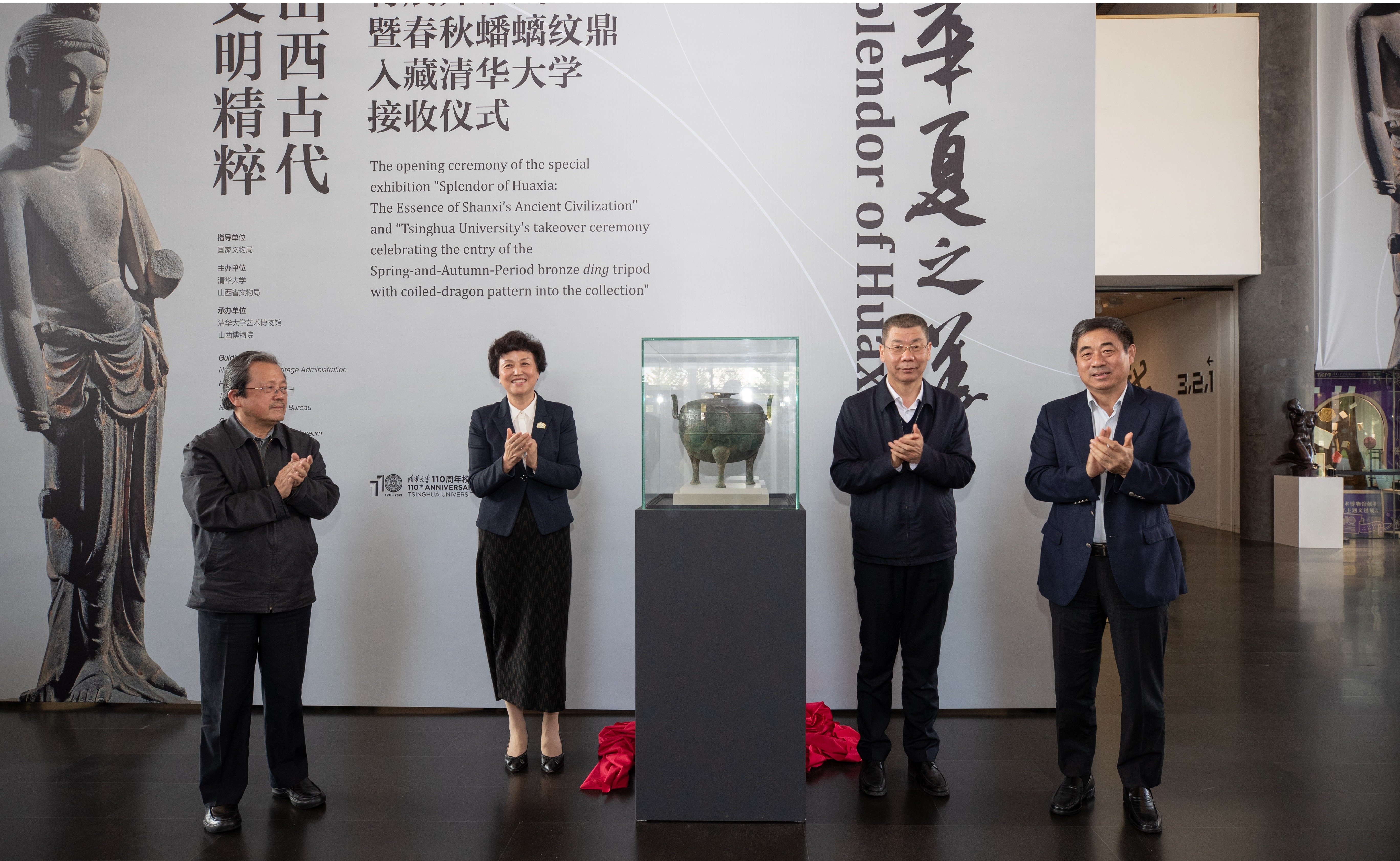 2025新澳门开门原料免费