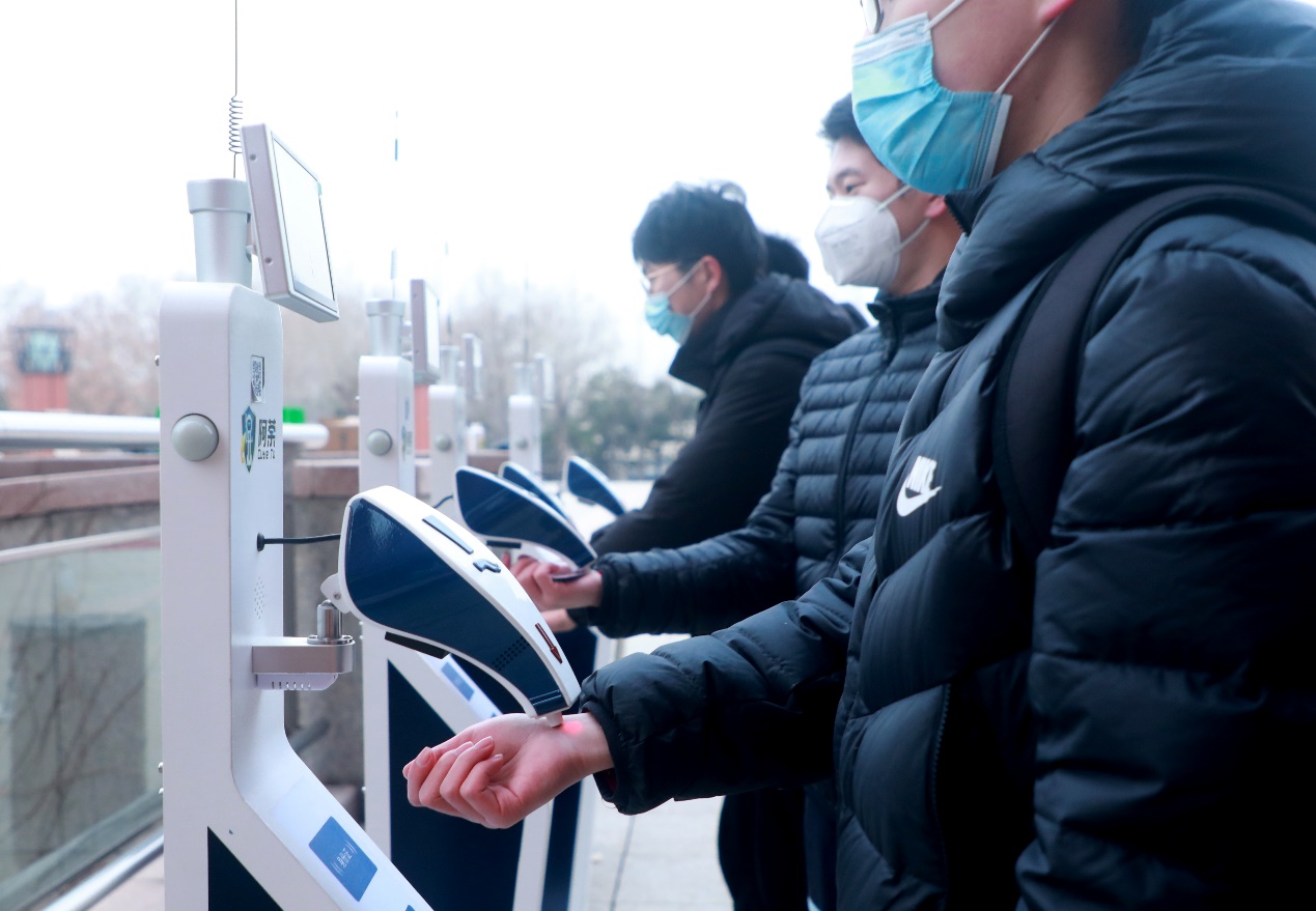 2025新澳门开门原料免费