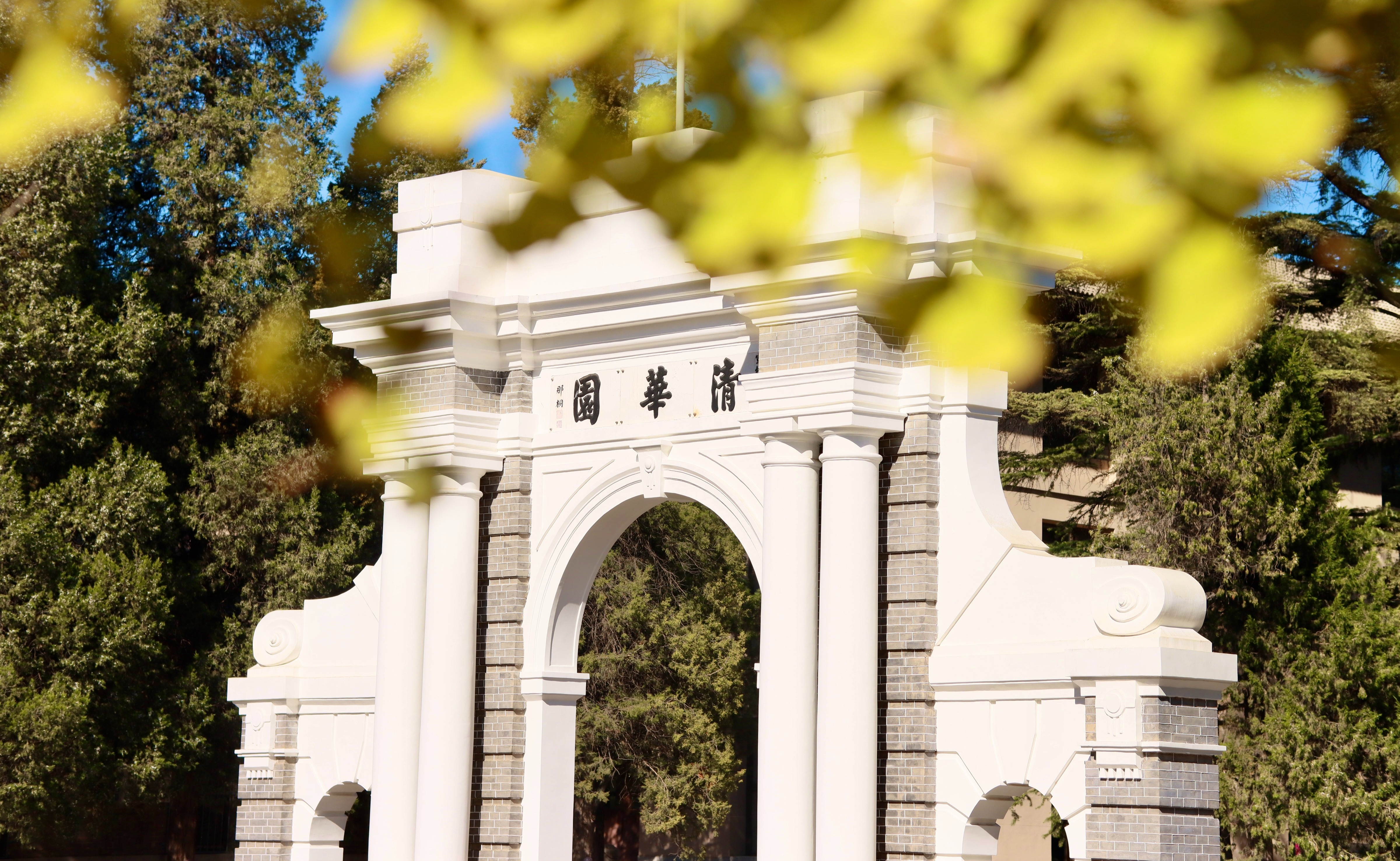 2025新澳门开门原料免费