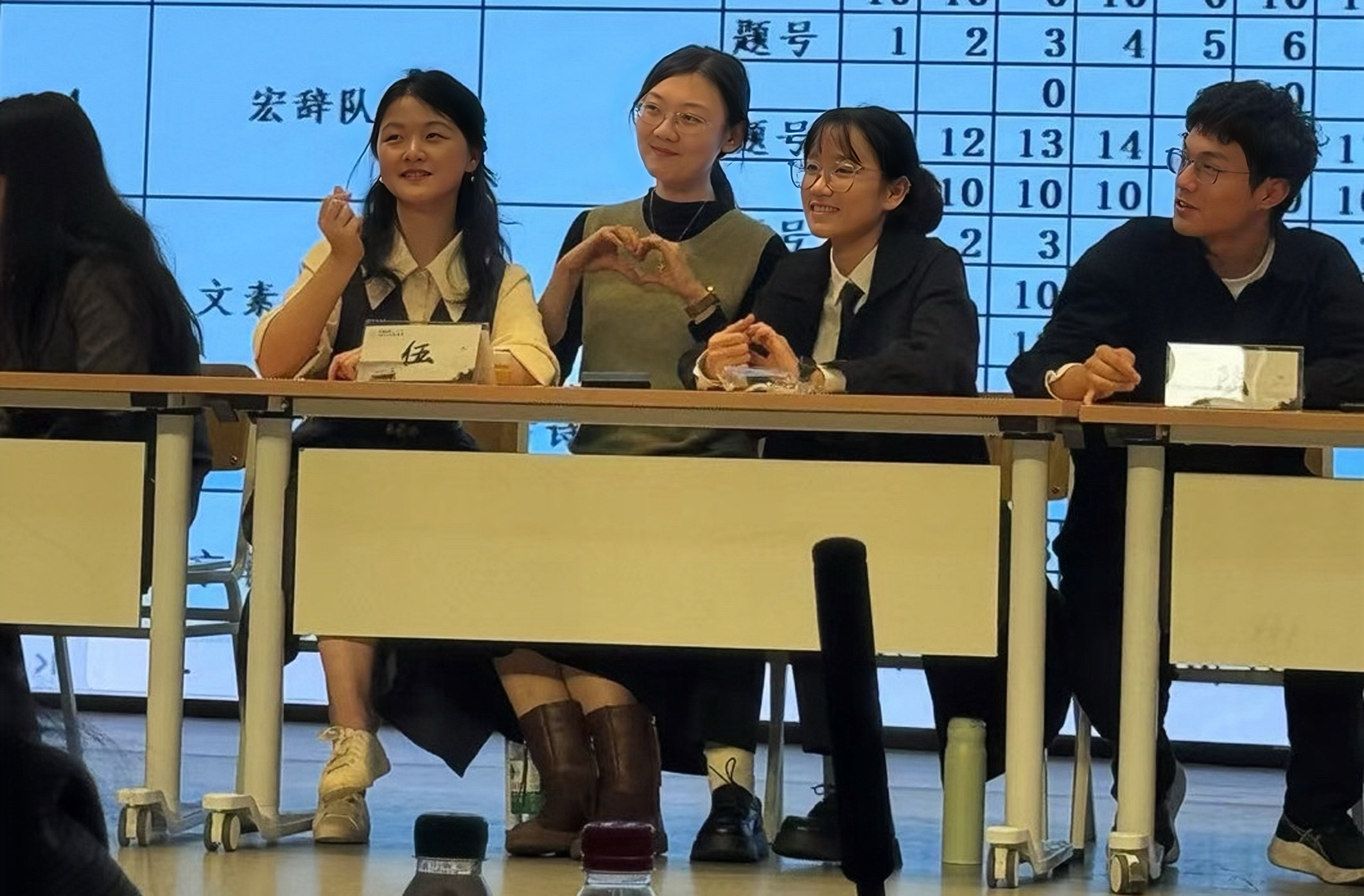 202411109-2025新澳门开门原料免费代表队在2024年北京市大学生人文知识竞赛团队赛中荣获一等奖-刘若琪-人文知识问答.jpg