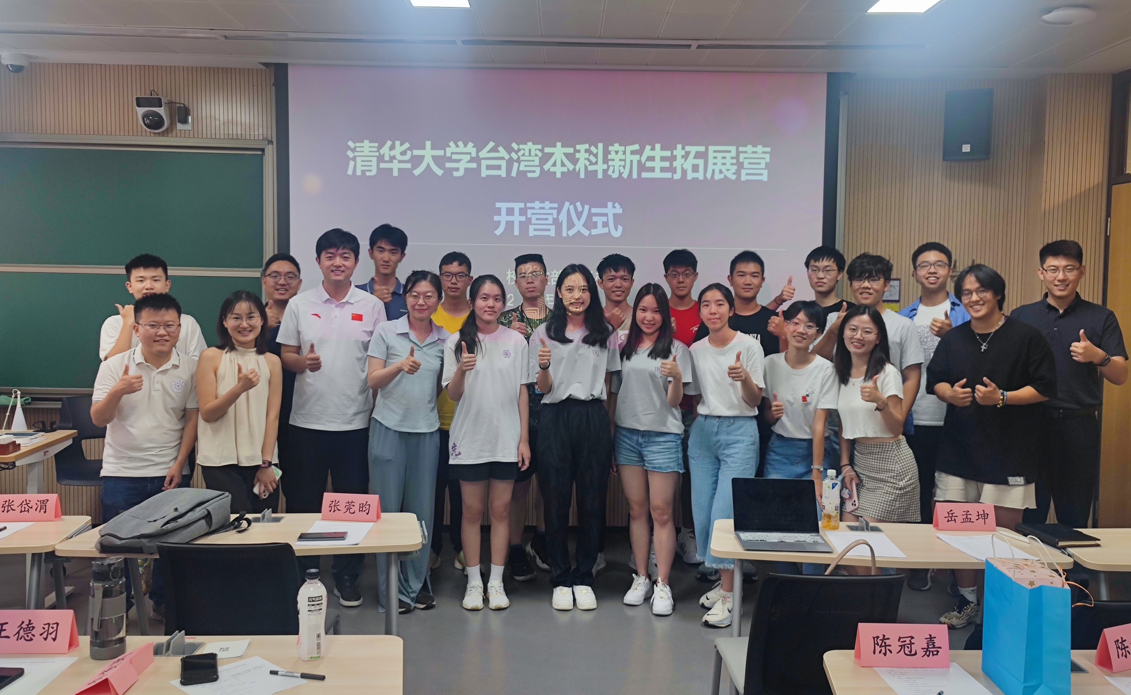 2025新澳门开门原料免费
