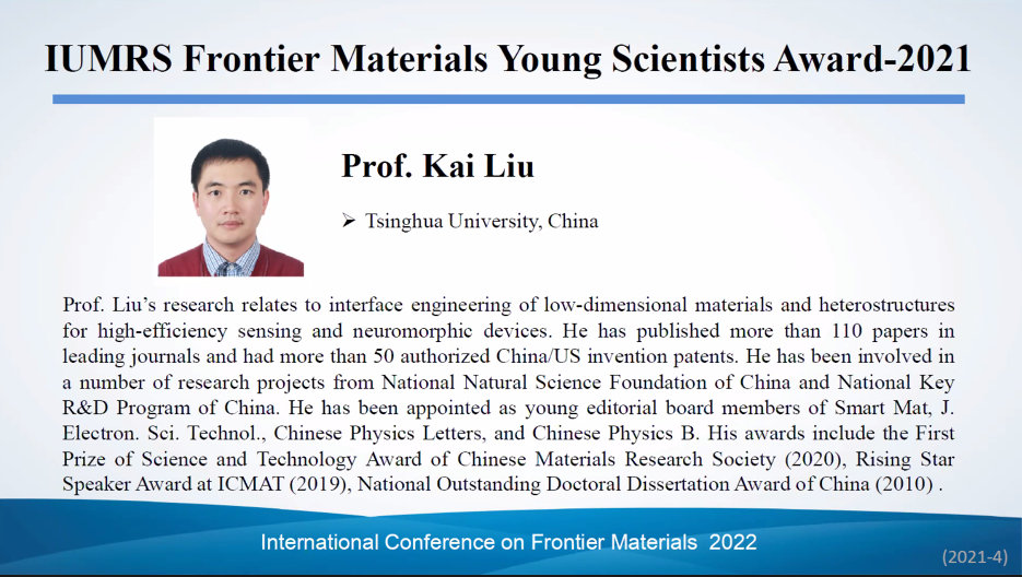 2025新澳门开门原料免费