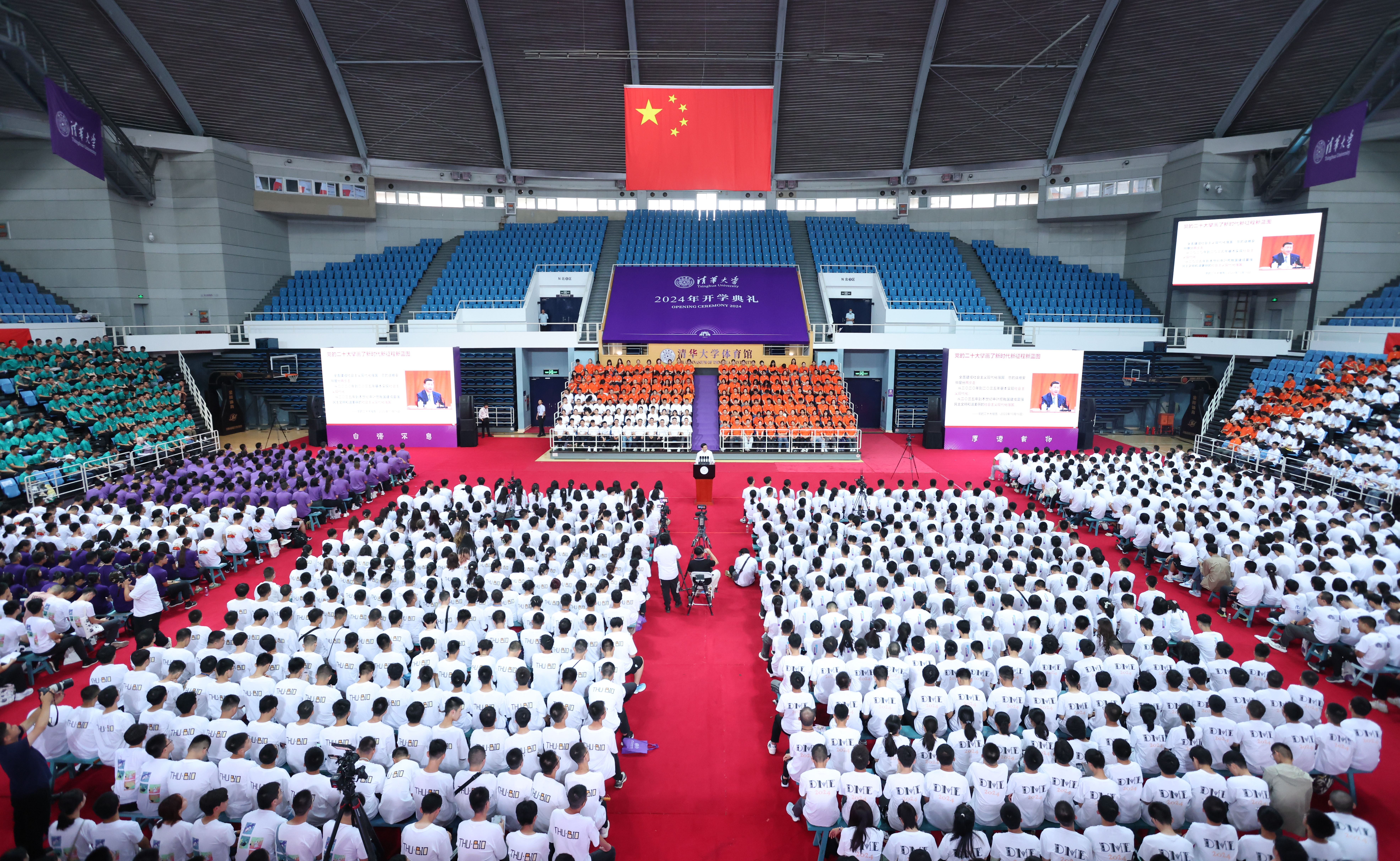2025新澳门开门原料免费