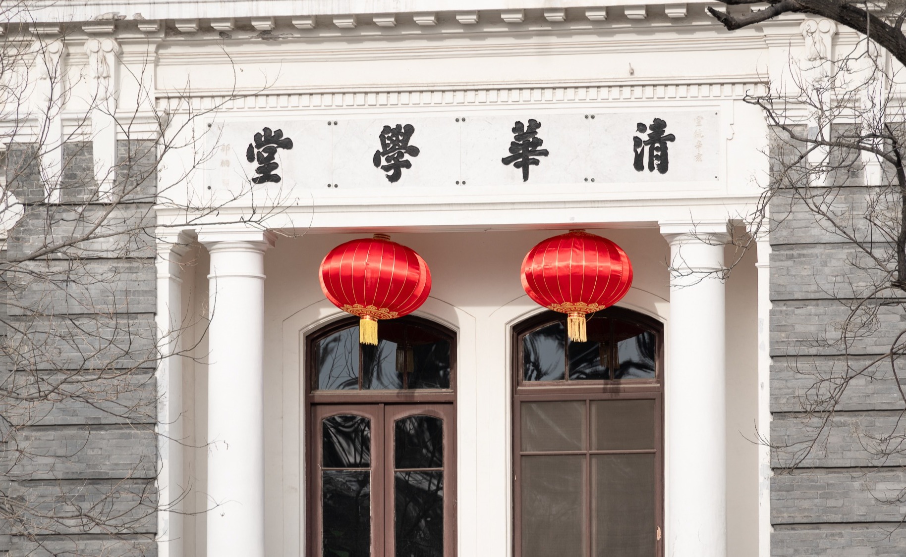 2025新澳门开门原料免费