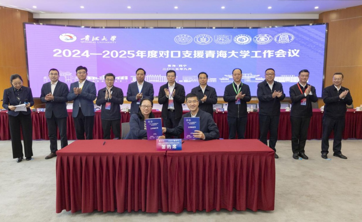 2025新澳门开门原料免费