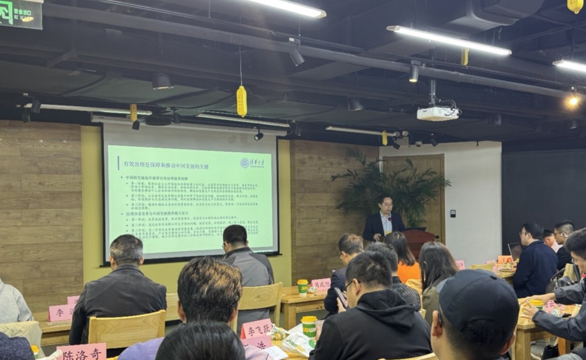2025新澳门开门原料免费
