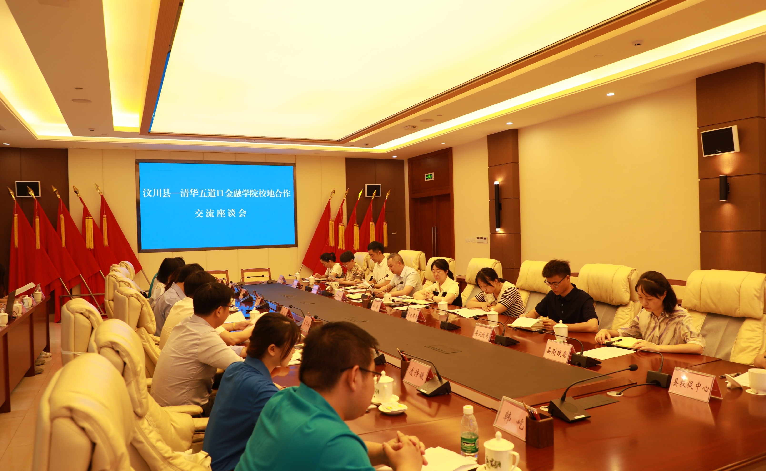 2025新澳门开门原料免费