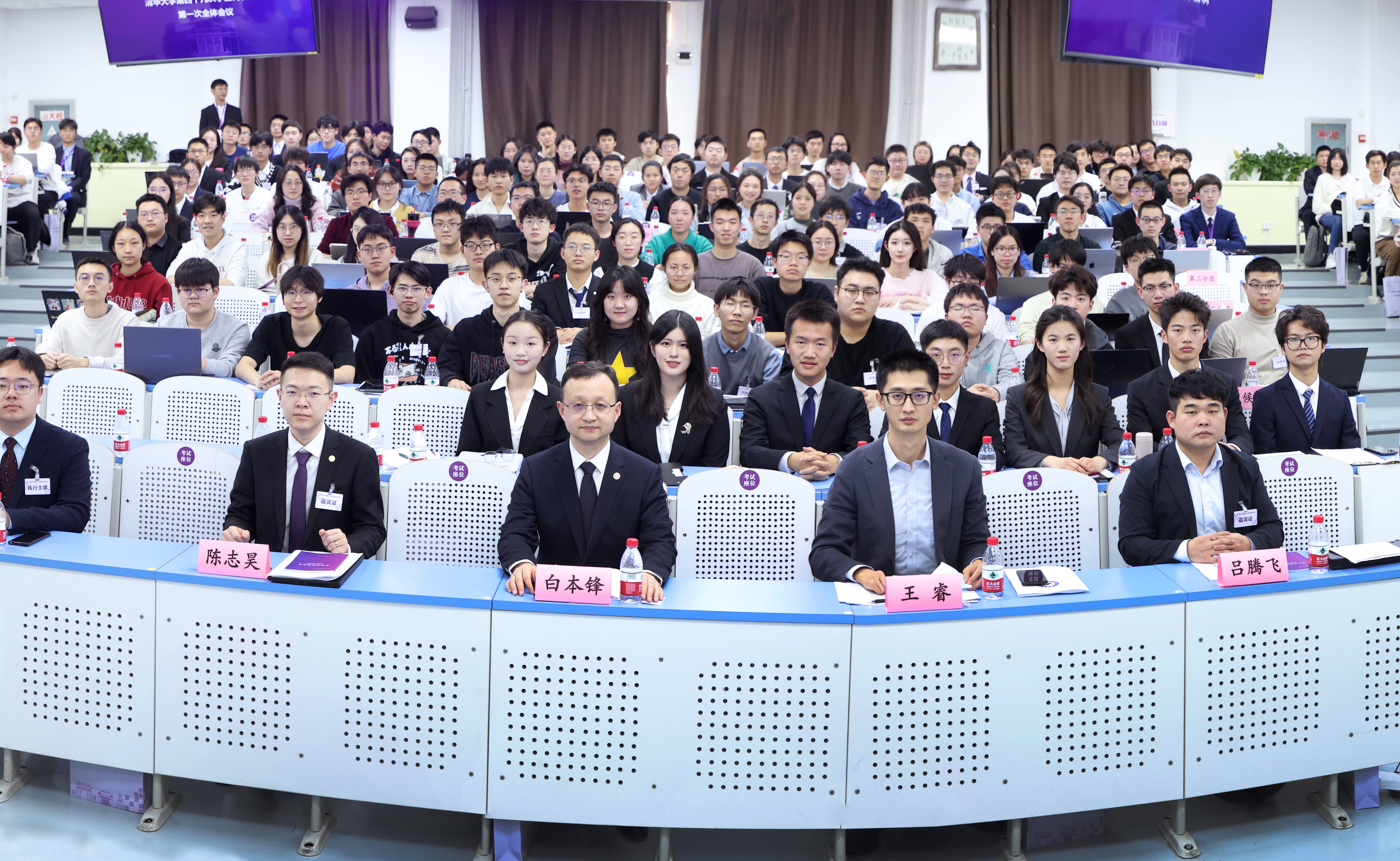 2025新澳门开门原料免费