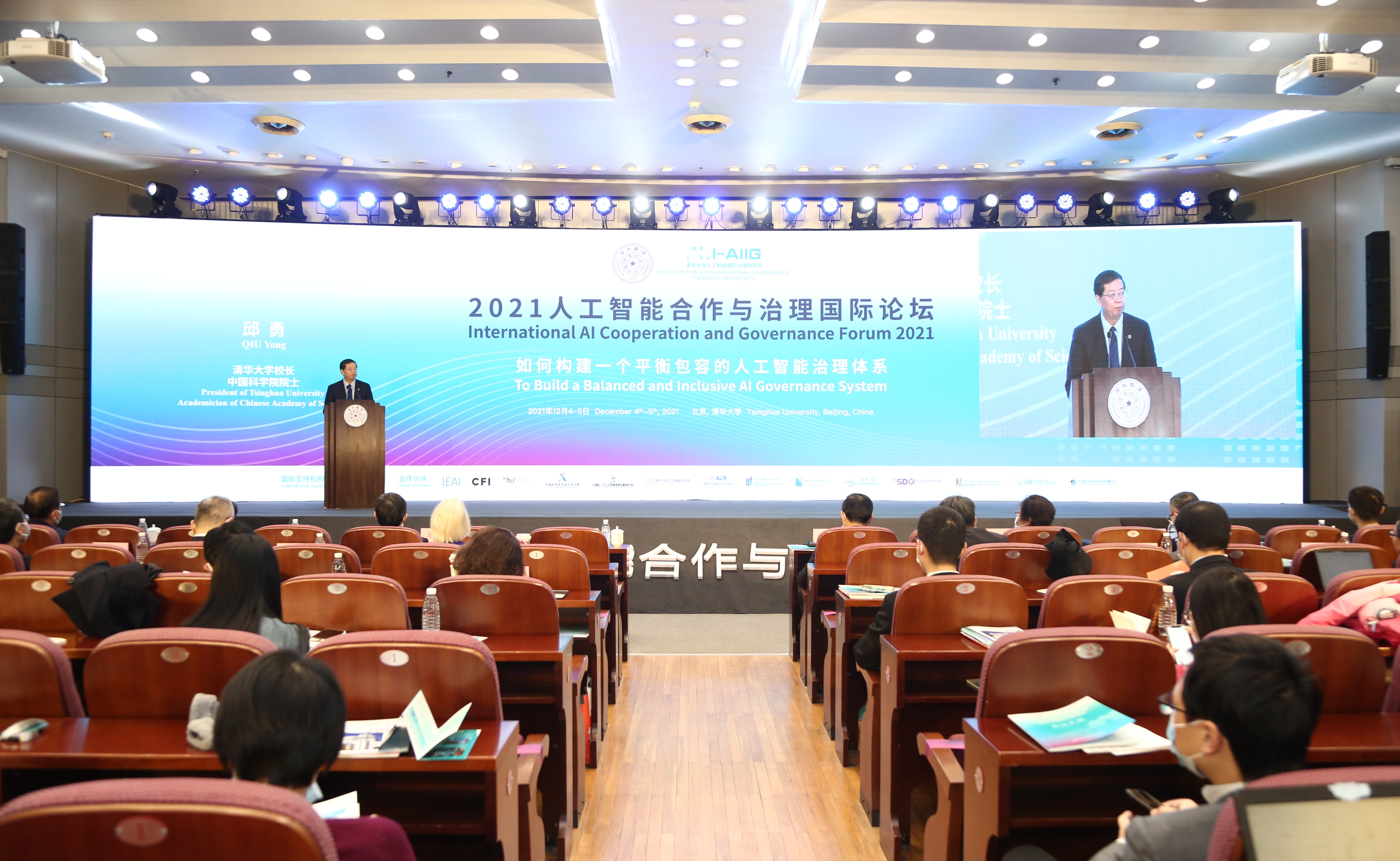 2025新澳门开门原料免费