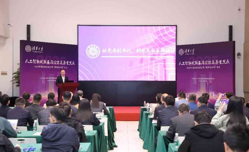 2025新澳门开门原料免费