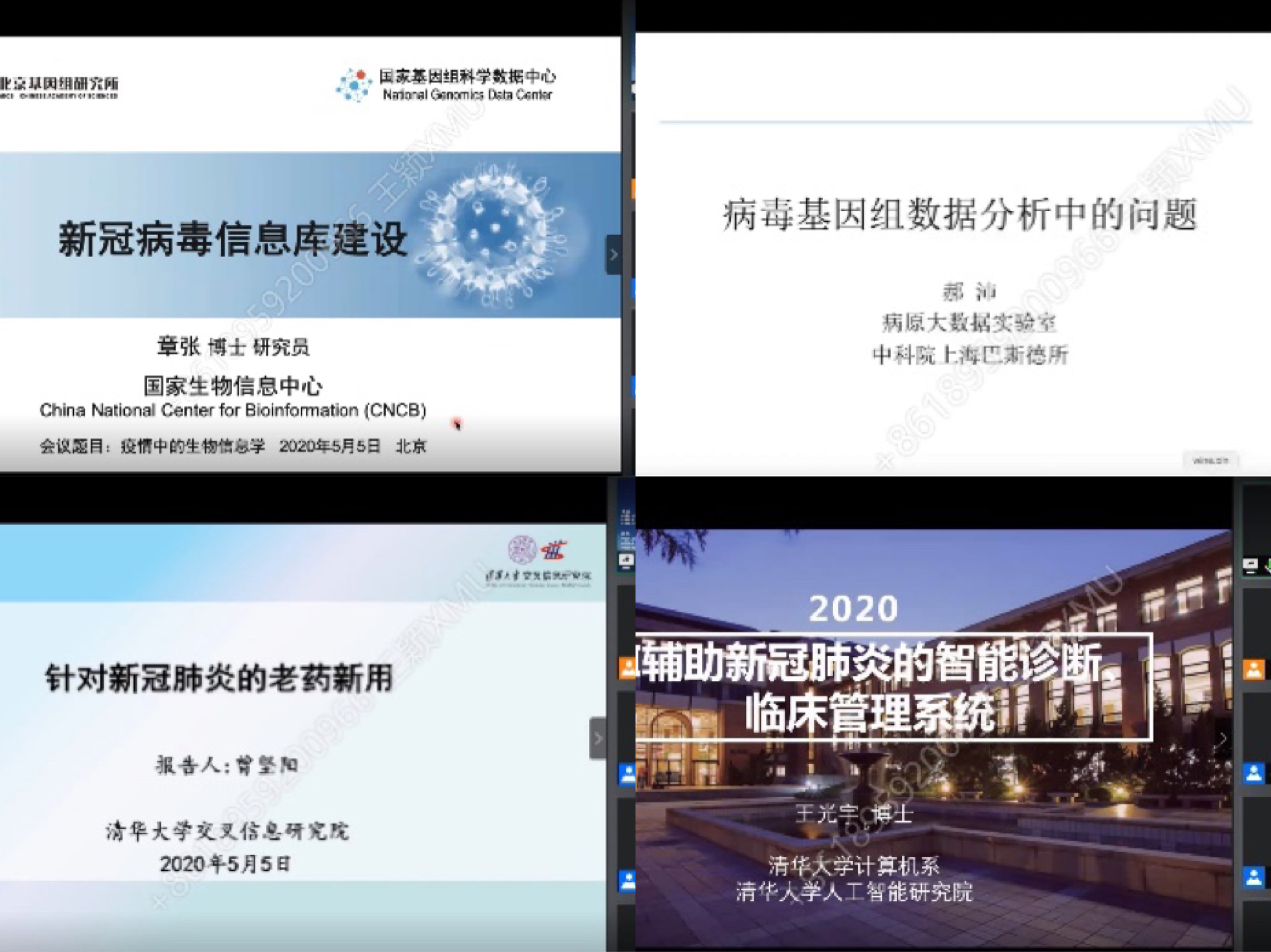 2025新澳门开门原料免费