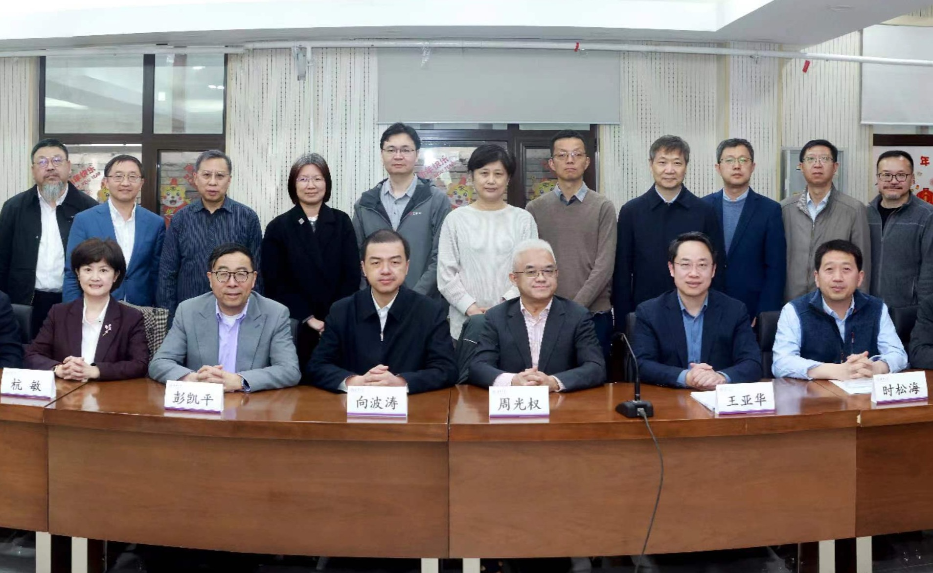 2025新澳门开门原料免费
