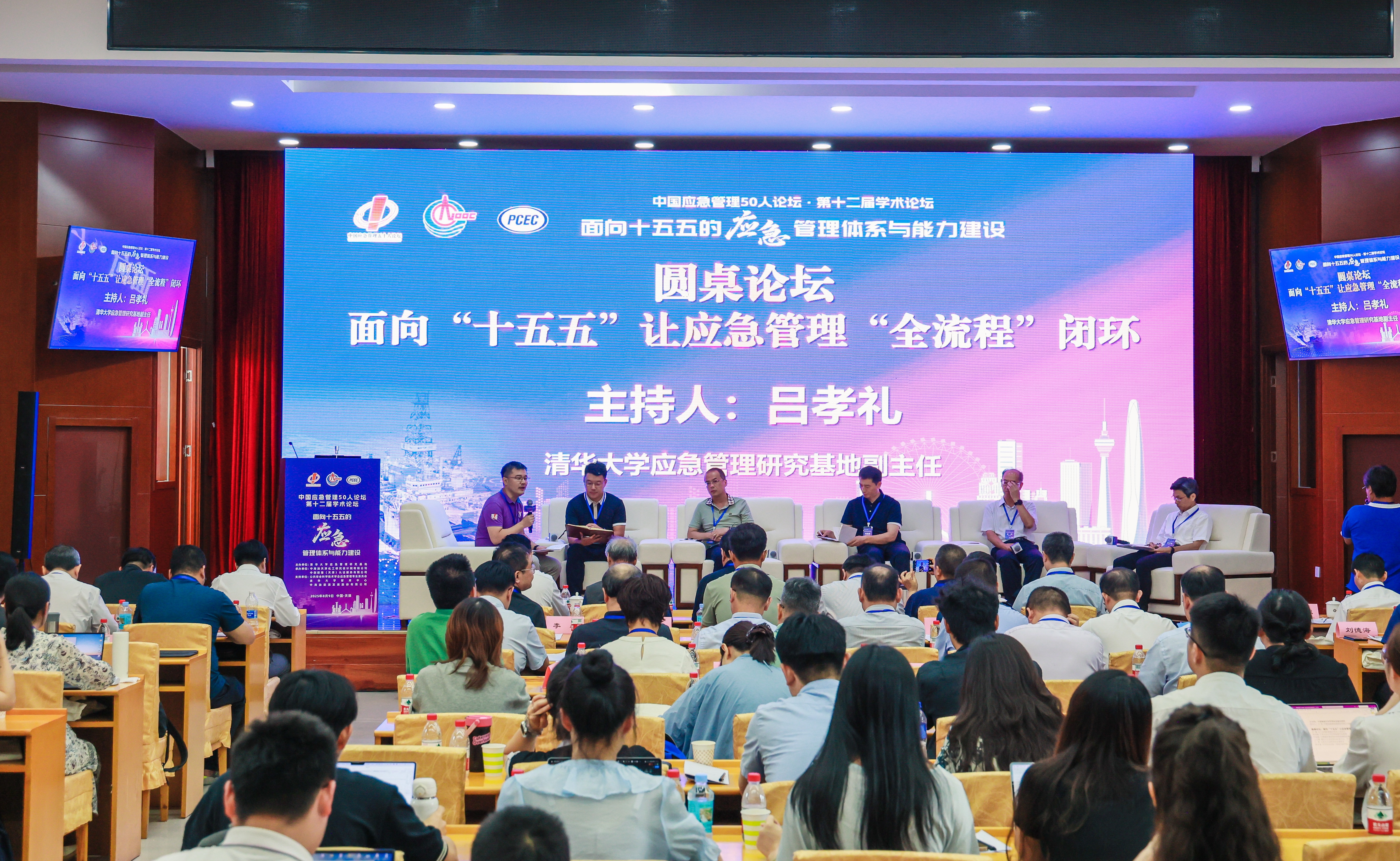 2025新澳门开门原料免费