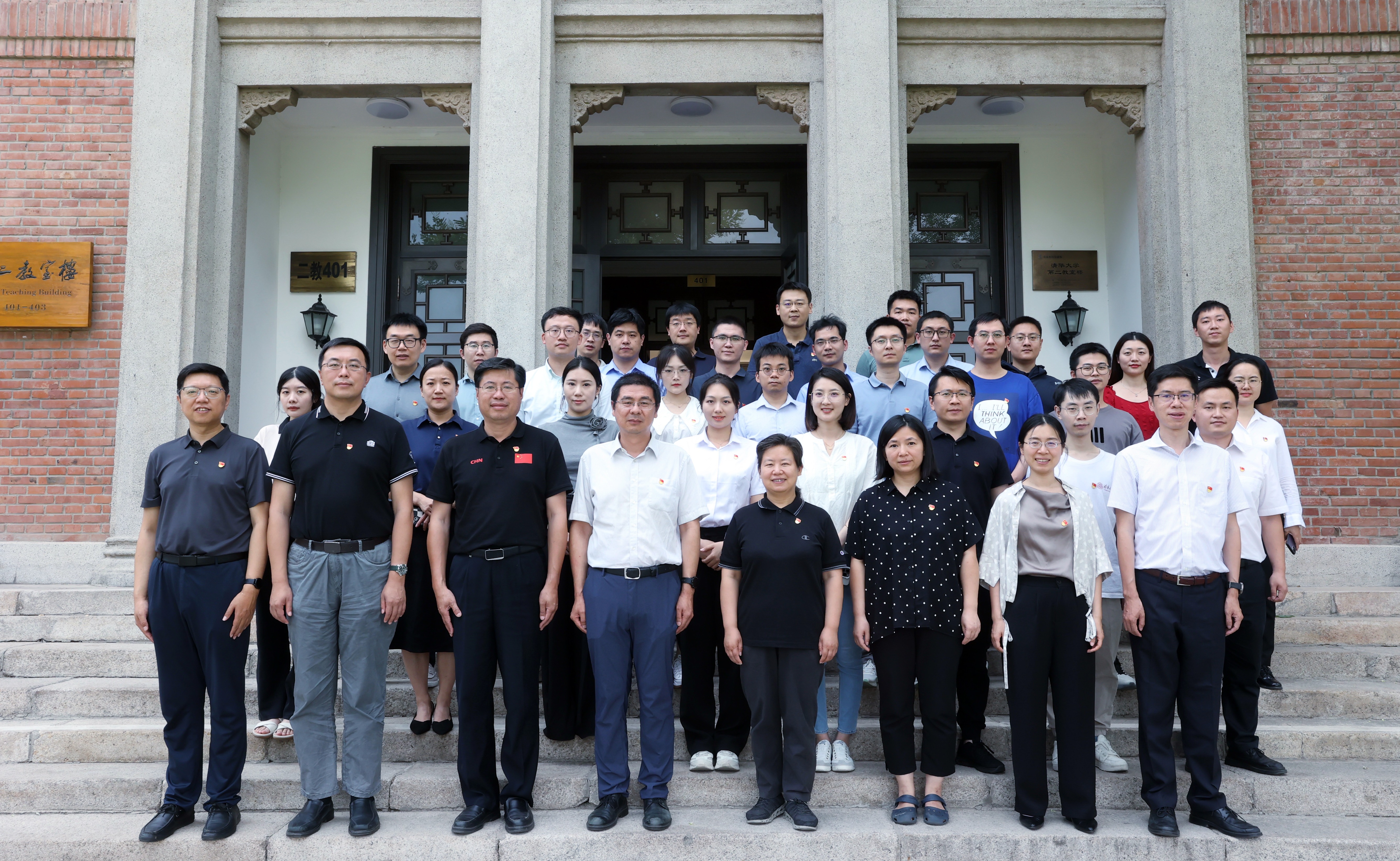 2025新澳门开门原料免费